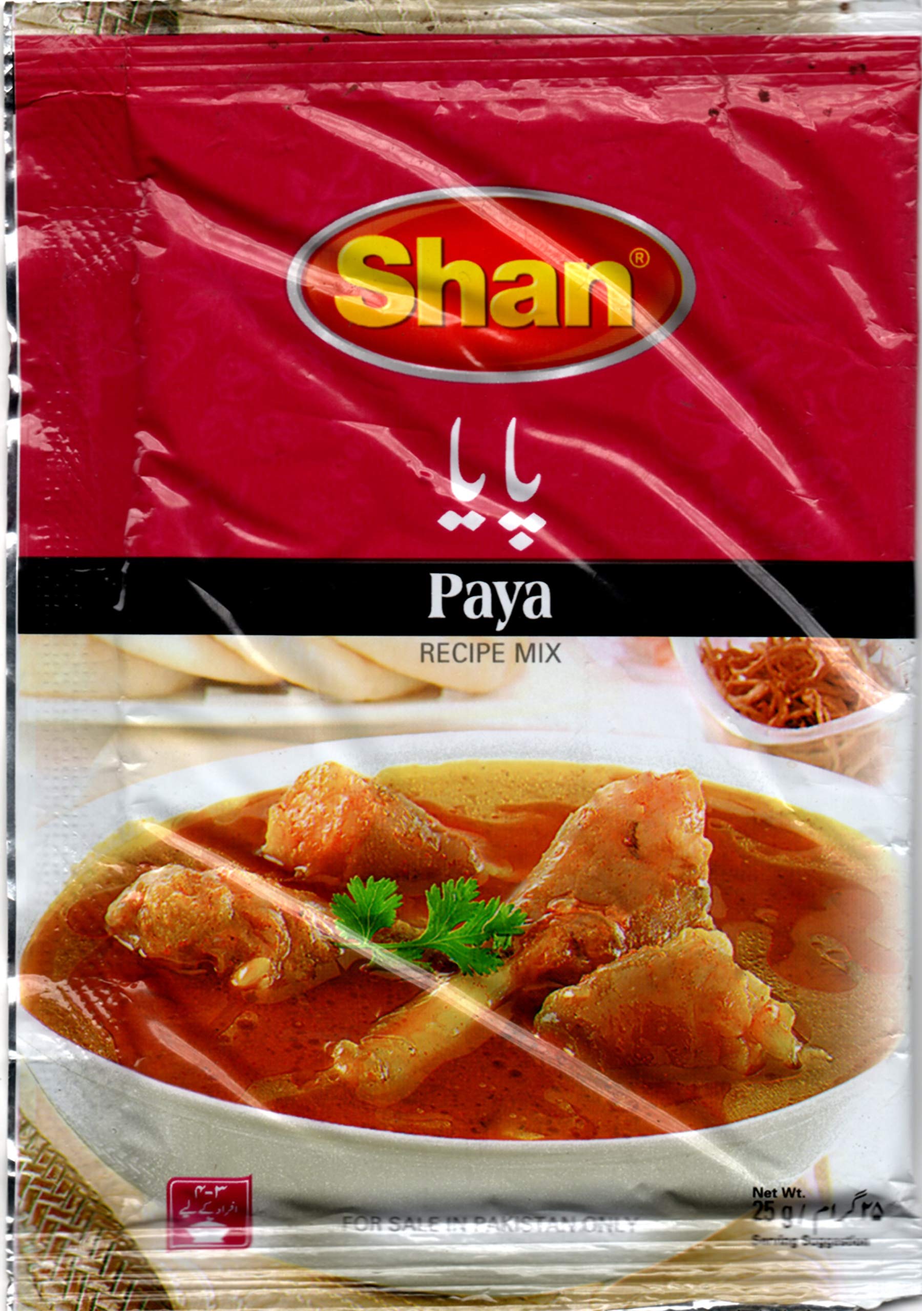 Shan Paya Masala - 25g - Pack of 3 (Imported)