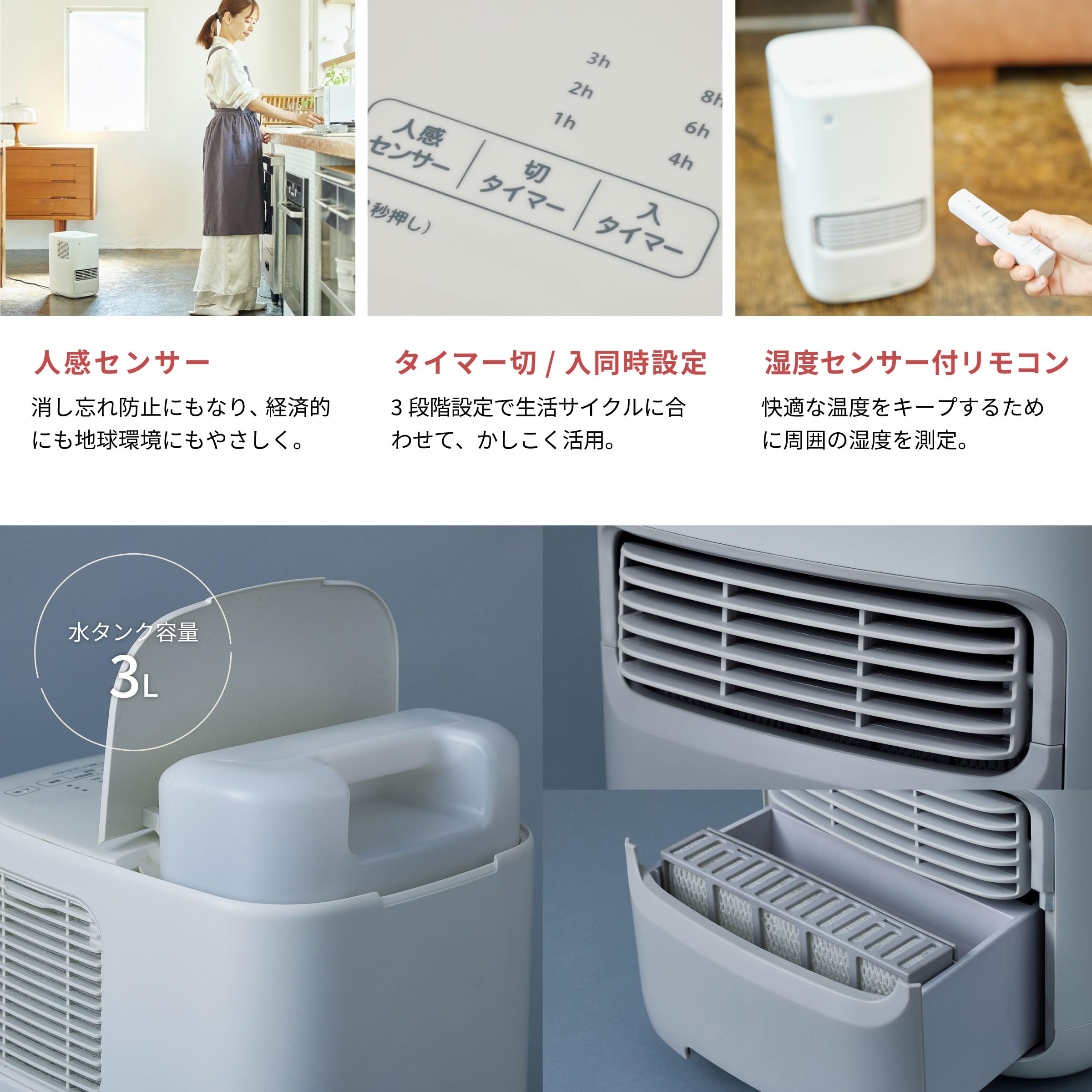 Amazon | シロカ 加湿機能付きセラミックファンヒーターポカプラス 