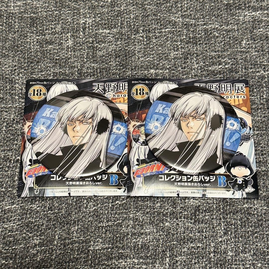 Amazon.co.jp: 家庭教師ヒットマンREBORN! 天野明展 コレクション缶  