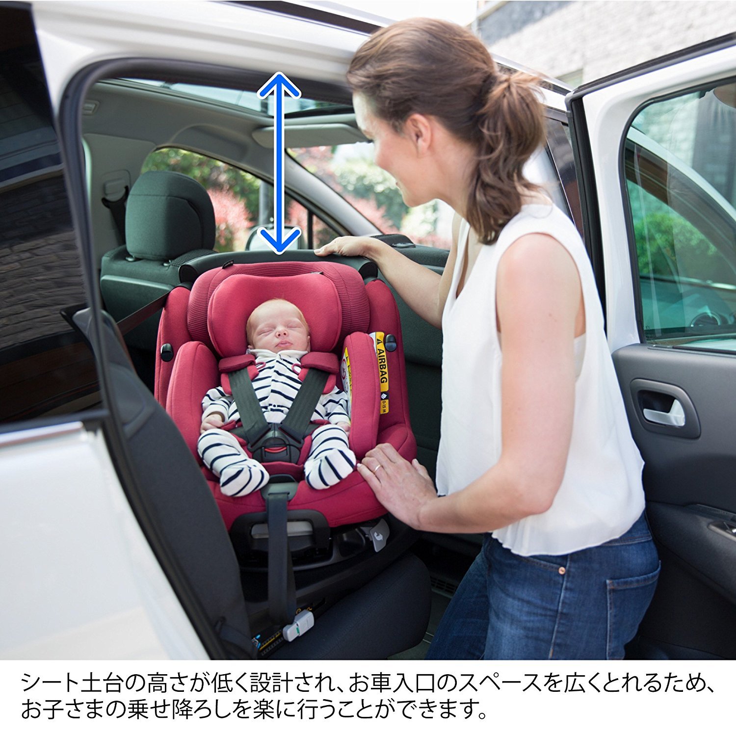 Amazon | マキシコシ 【日本正規品・条件付き無償交換保証あり】 回転 