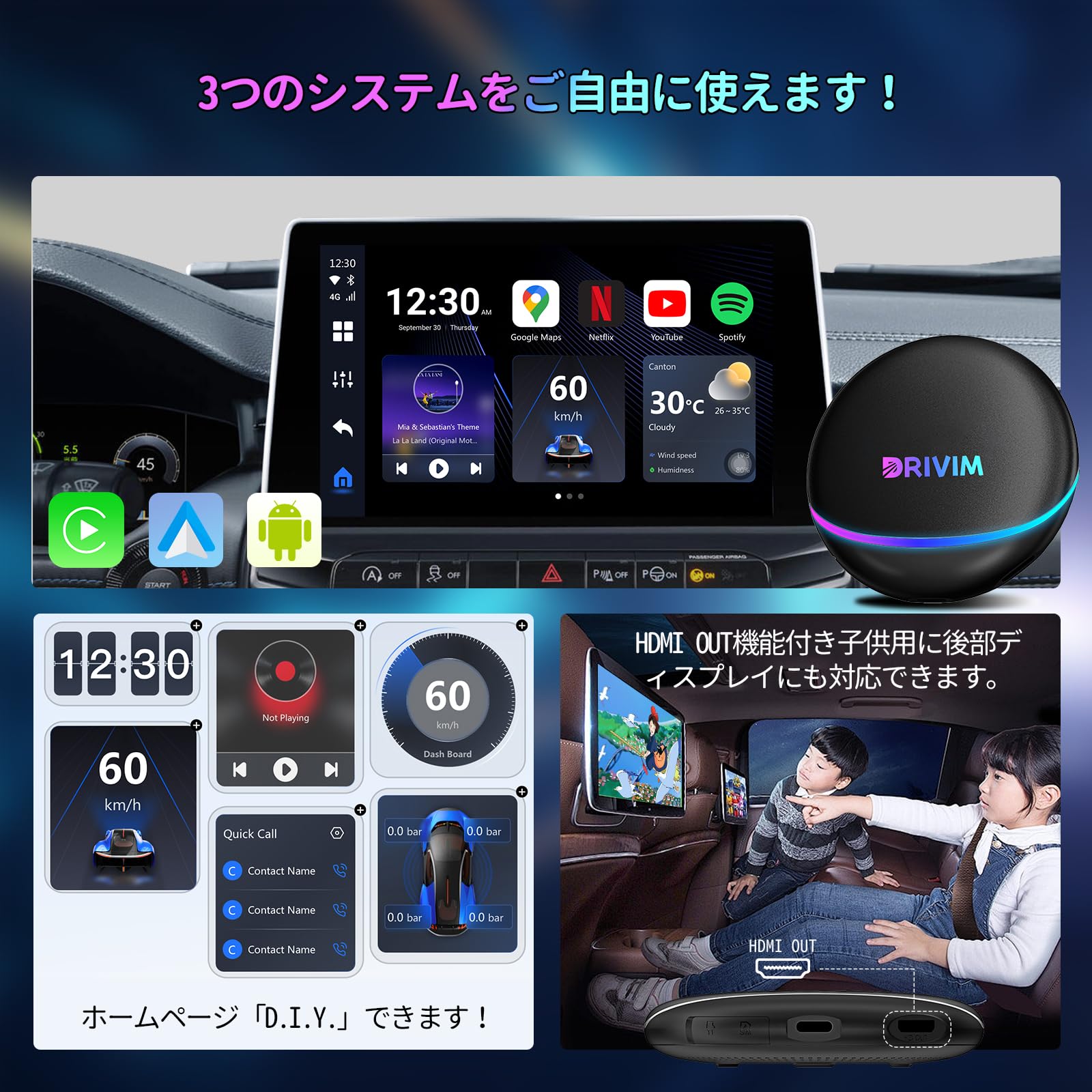Amazon.co.jp: DRIVIM CarPlay AI Box 2024 Model with HDMI Output 