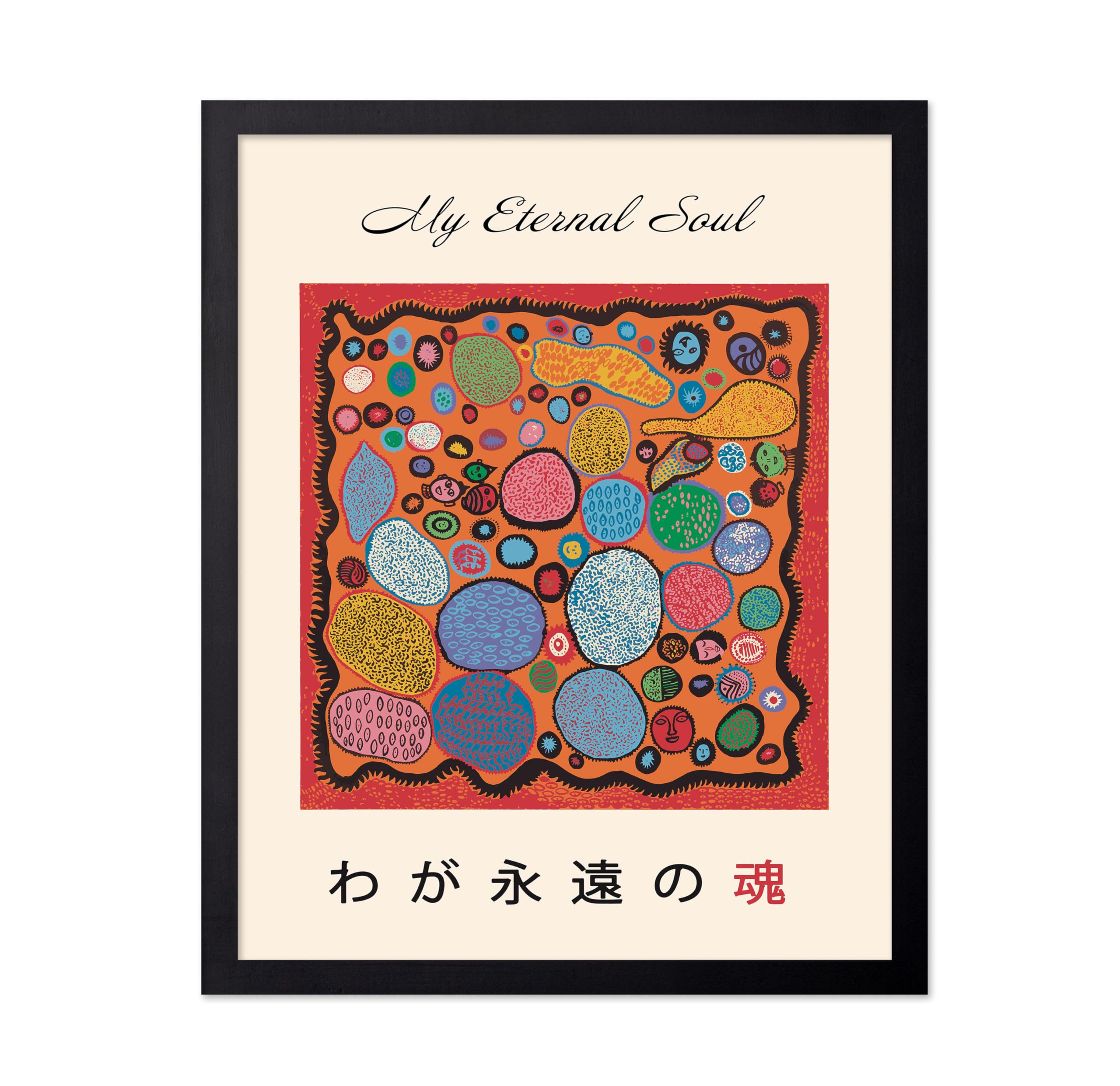 Poster Master Vintage Yayoi Kusama Poster - My Eternal Soul Print - Abstract Art - Japanese Wall Art - Gift for Men & Women - Pop Art Decor for Office, Bedroom or Living Room - 8x10 UNFRAMED Wall Art
