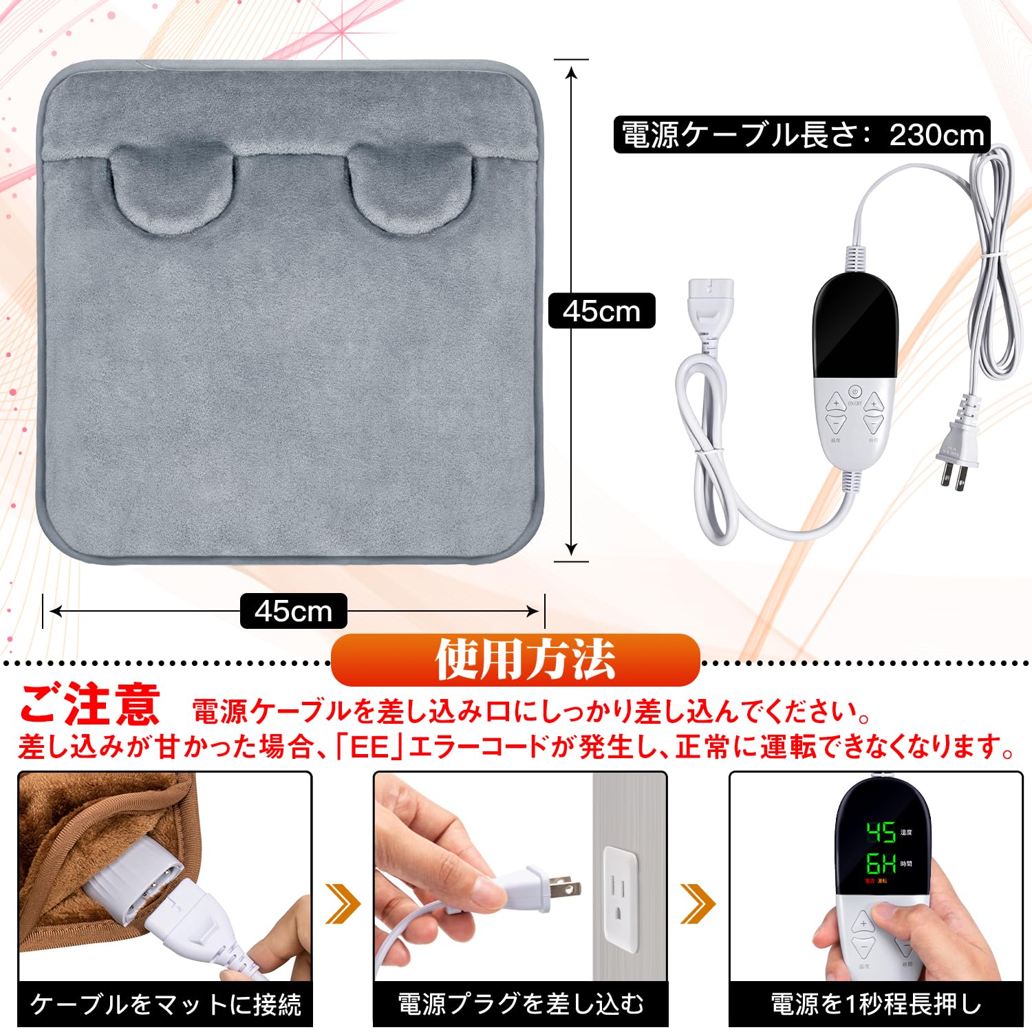 Amazon | Sumeriy 電気足温器 フットウォーマー ネコ耳デザイン 45 