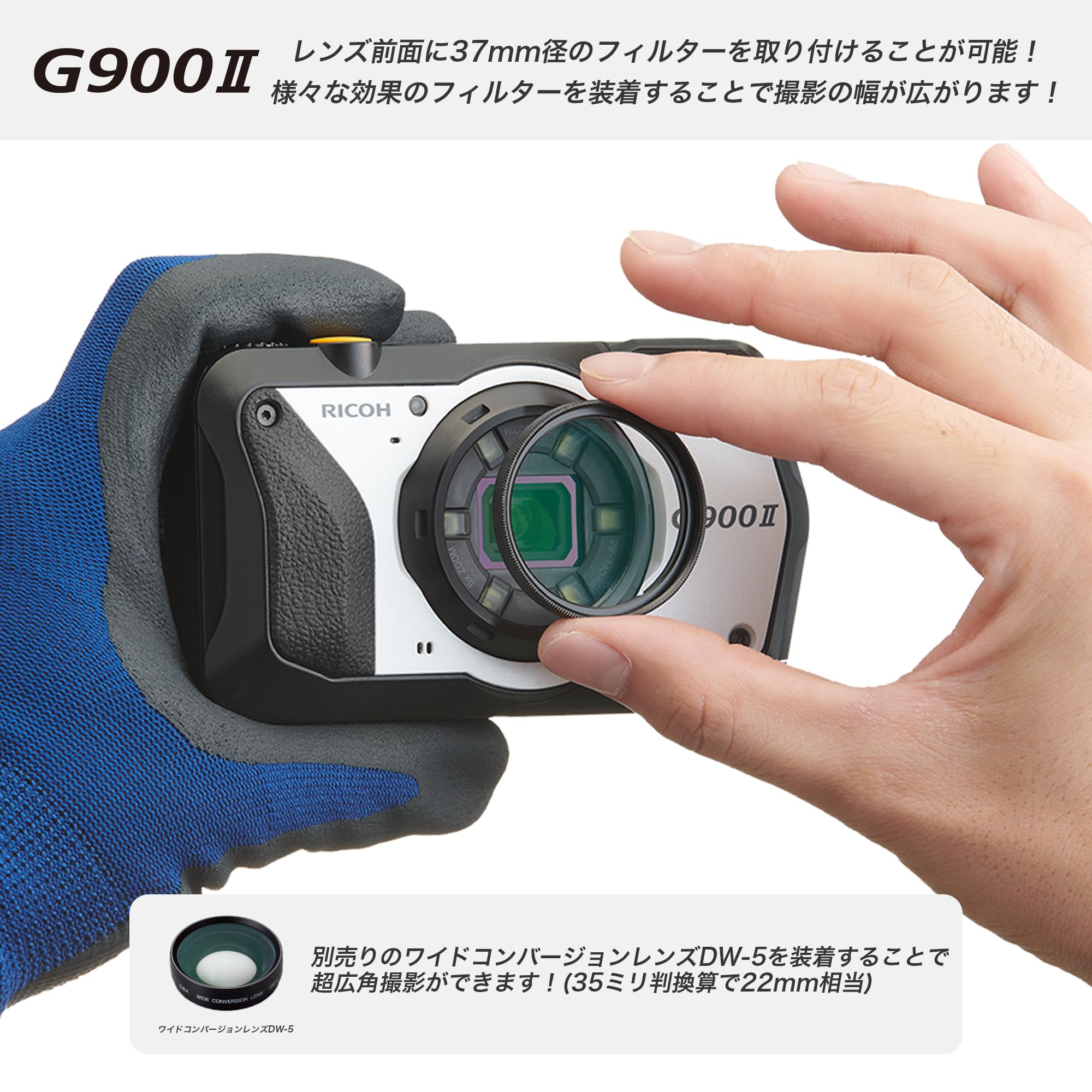 Amazon | RICOH G900II 耐薬品仕様・消毒対応・防水20m・防塵・耐衝撃 