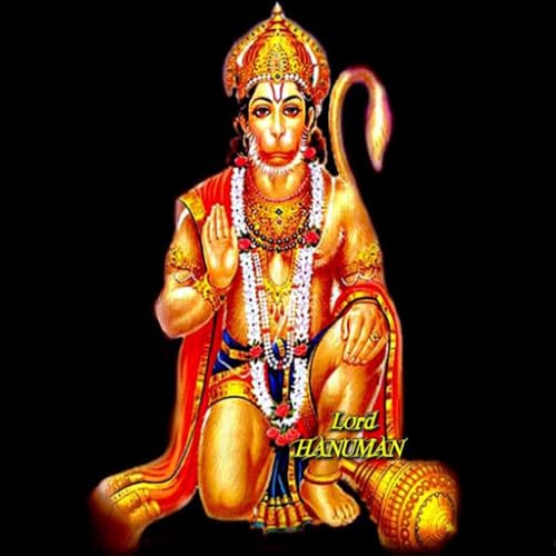 Hanuman Chalisa by Various Artists