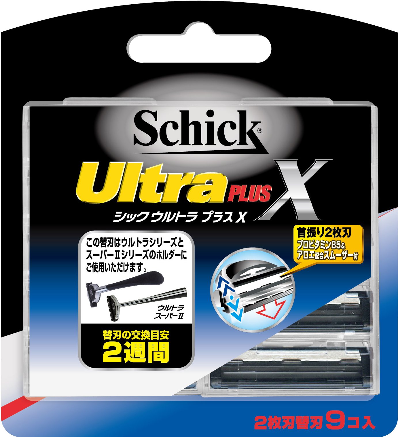 Amazon.co.jp: シック Schick ウルトラプラスX 2枚刃 替刃 (9コ入 