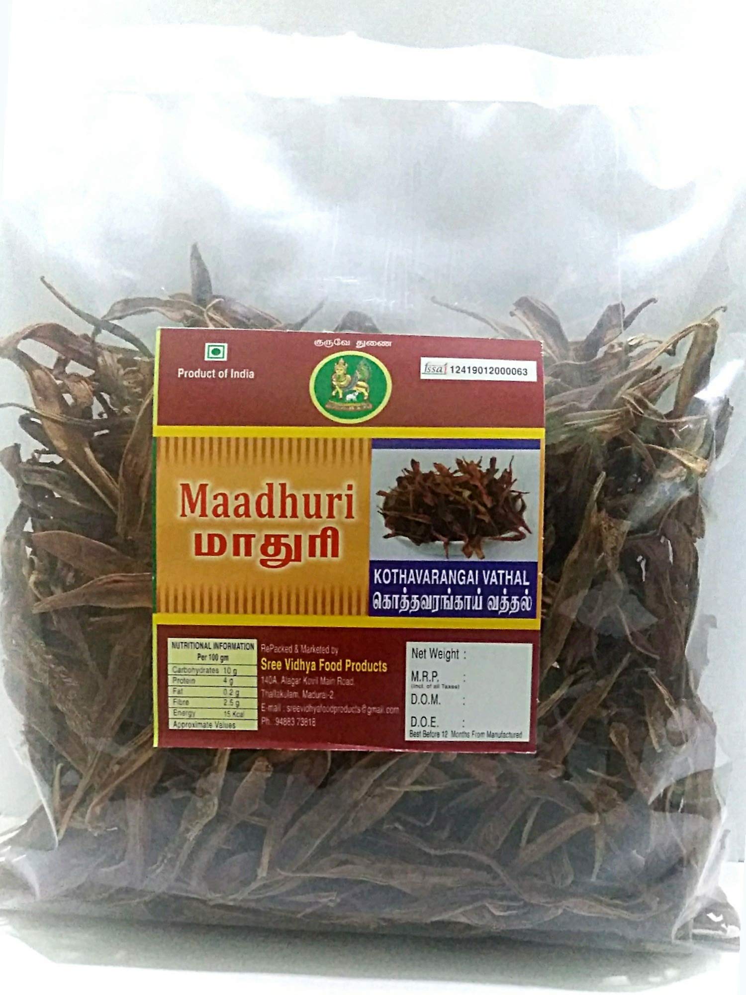 Maadhuri Kothavarangai Vathal 200 gm (B08DGSFLVK) Amazon Price History, Amazon Price Tracker