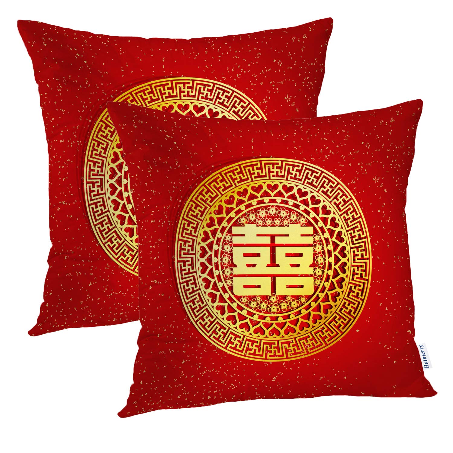 Batmerry Joy Red Decorative Pillow Covers, 16 x 16 Inch Double Happiness Red Chinese Wedding Double Sided Throw Pillow Covers Sofa Cushion Cover Square 16 Inches(Set of 2)