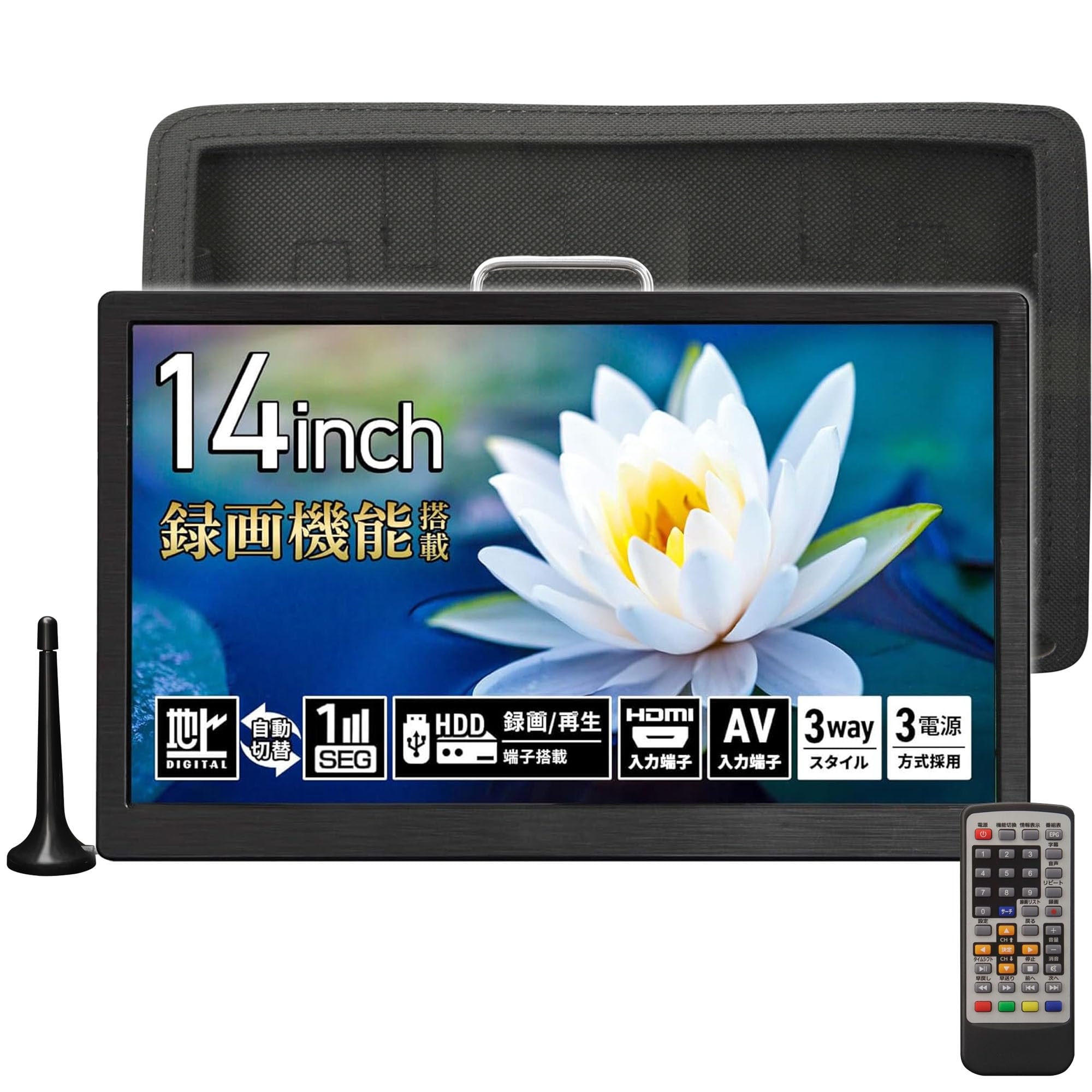 Amazon | [東京Deco] 14型 ポータブル 液晶テレビ 地デジ HDMI入力 