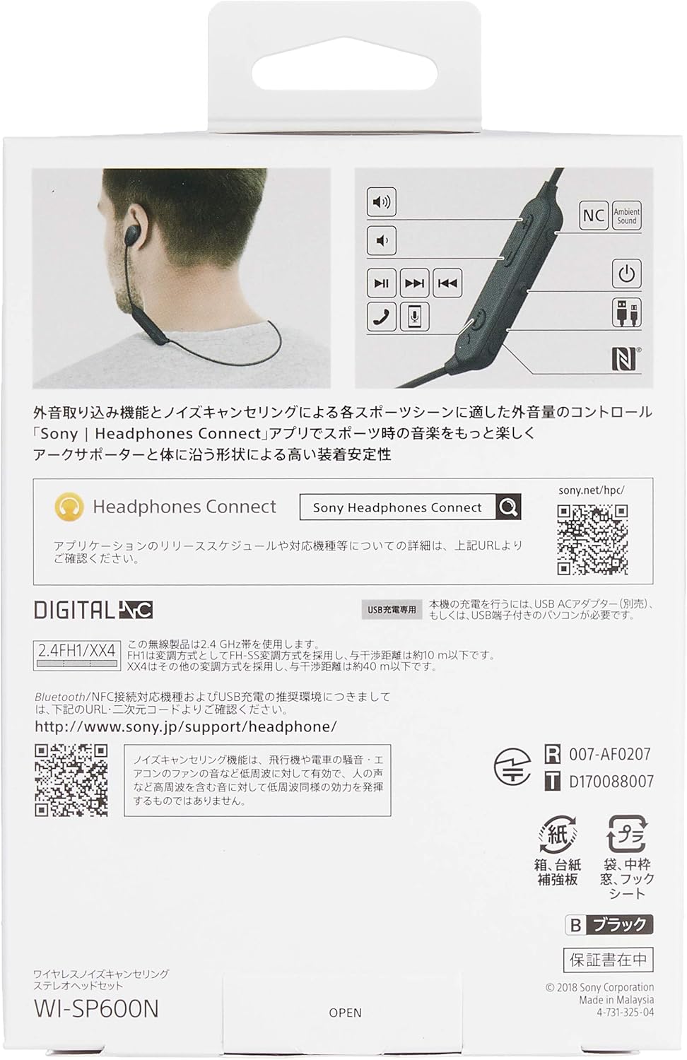 Sony Wireless Noise Canceling Earphones Wi Sp600n Bm Bluetooth Support Nfc Connection Corresponding Drip Proof 2018 Model Black Amazon Co Uk Electronics Photo