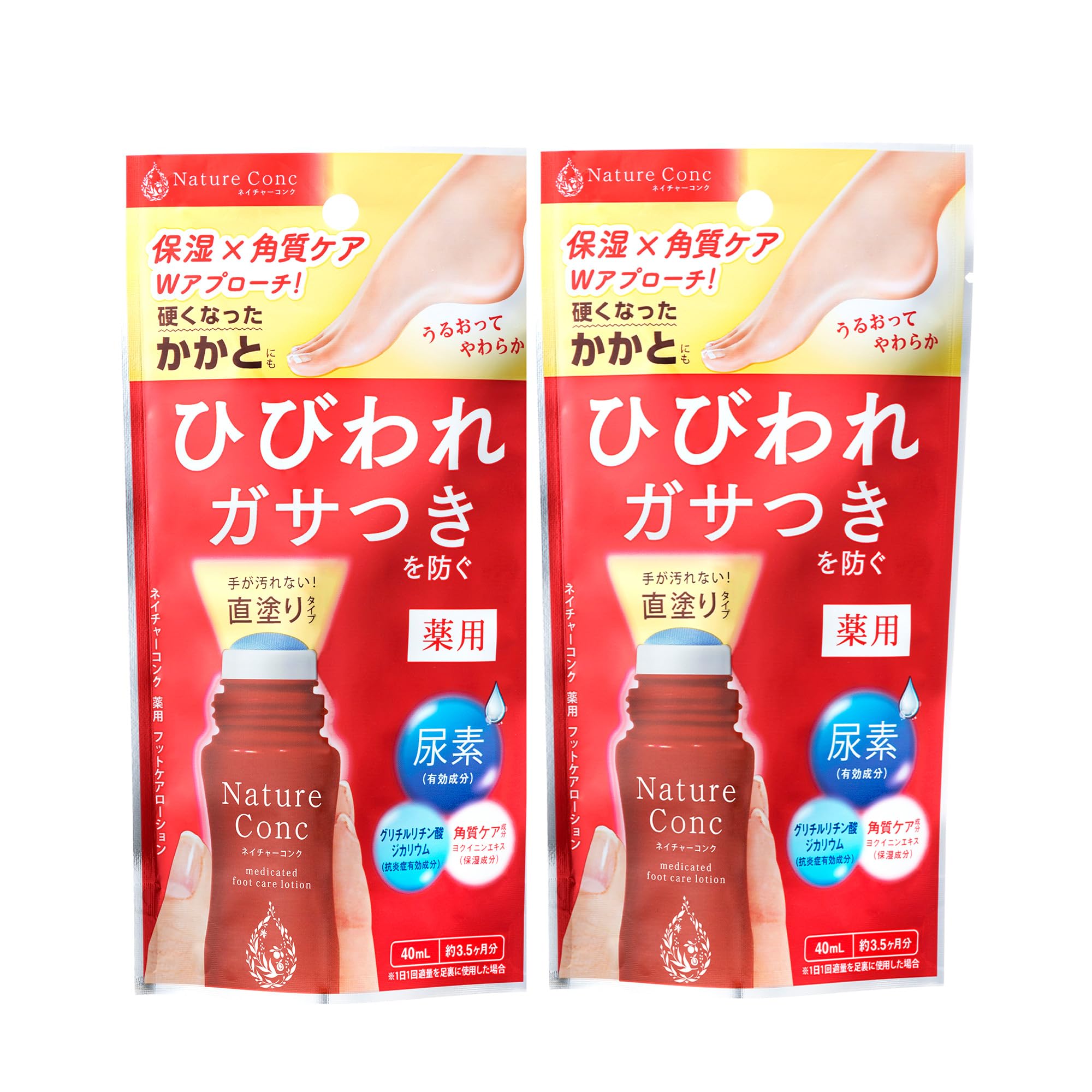 【メーカー公式】【医薬部外品】 NARIS UP ネイチャーコンク 薬用 フット…