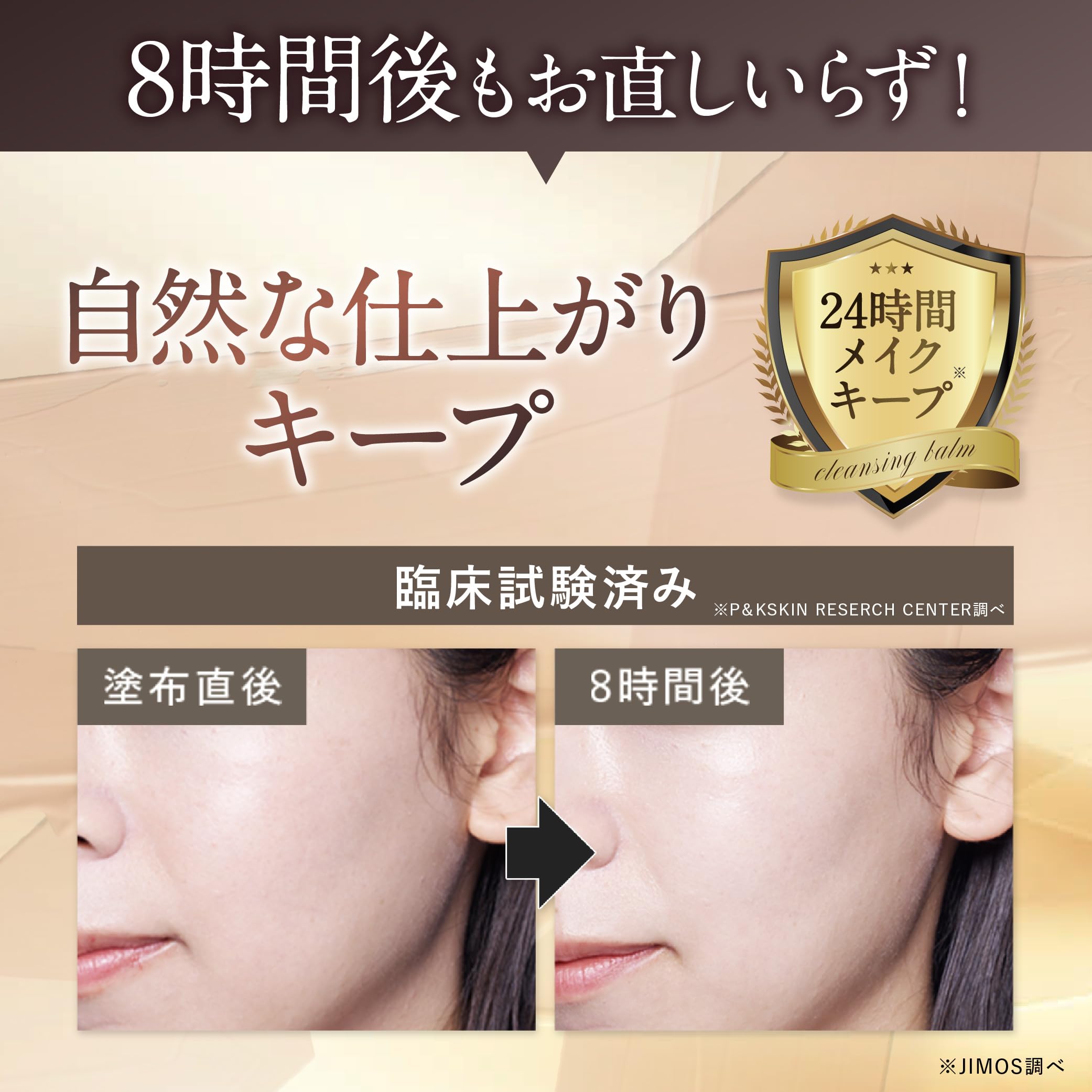 Amazon | マキアレイベル マットエステヴェール クッション （オークル 