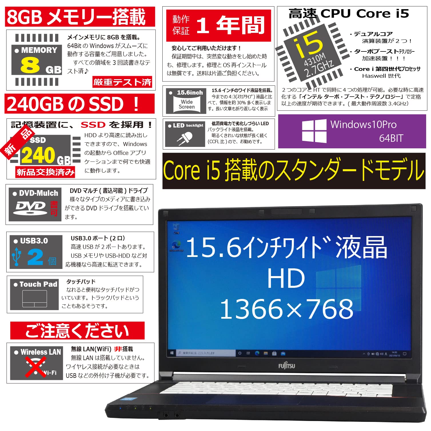 決まりました 】LIFEBOOK A574/M ノートパソコン