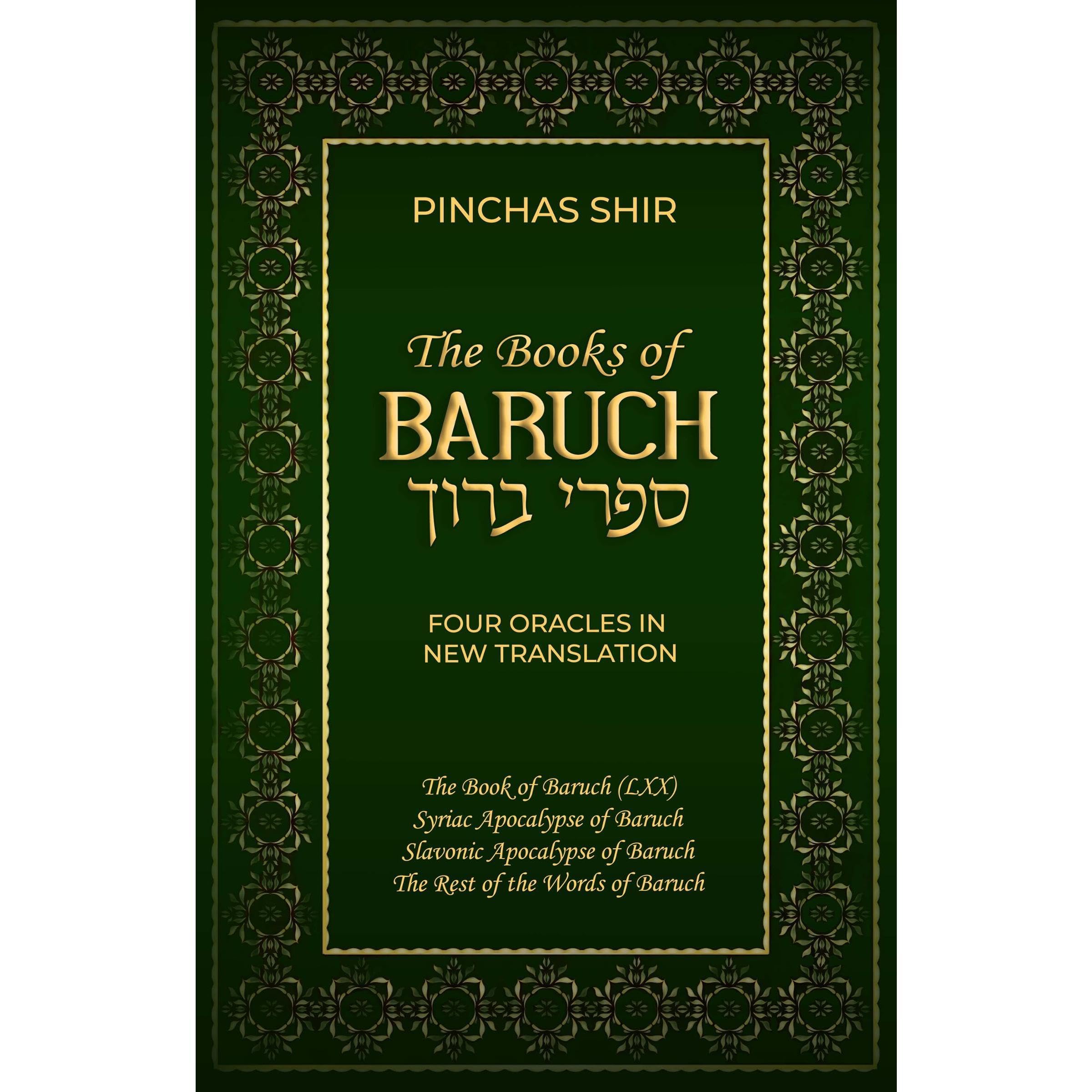 The Books of Baruch