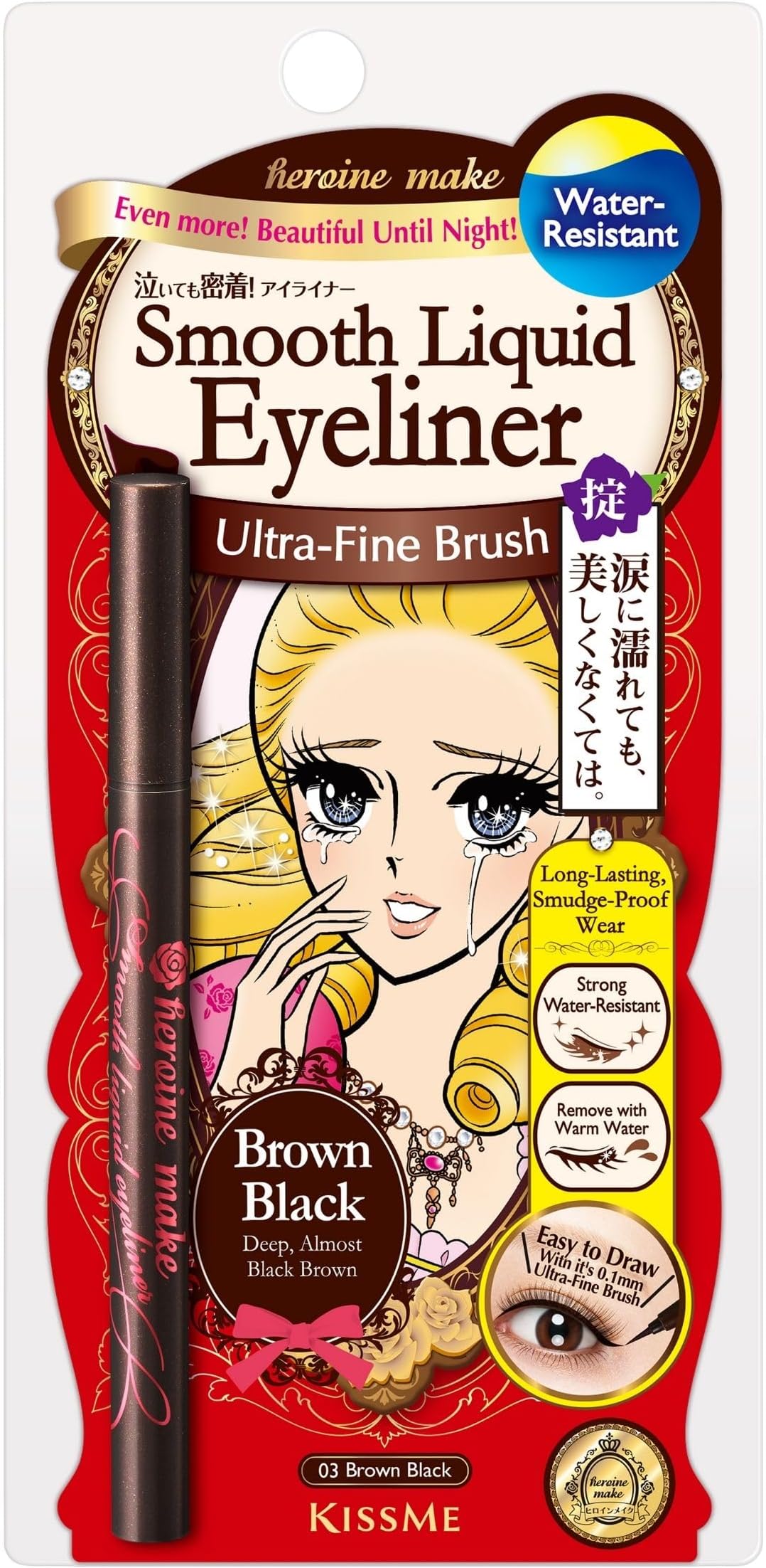 Heroine Make SP Smooth Liquid Eyeliner Super Keep 03 Brown Black