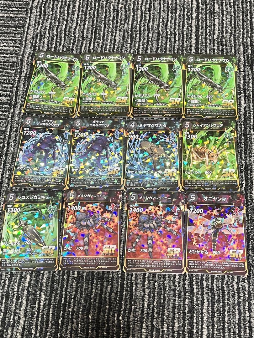 Amazon.co.jp: 蟲神器 カード まとめ売り LR SR : おもちゃ