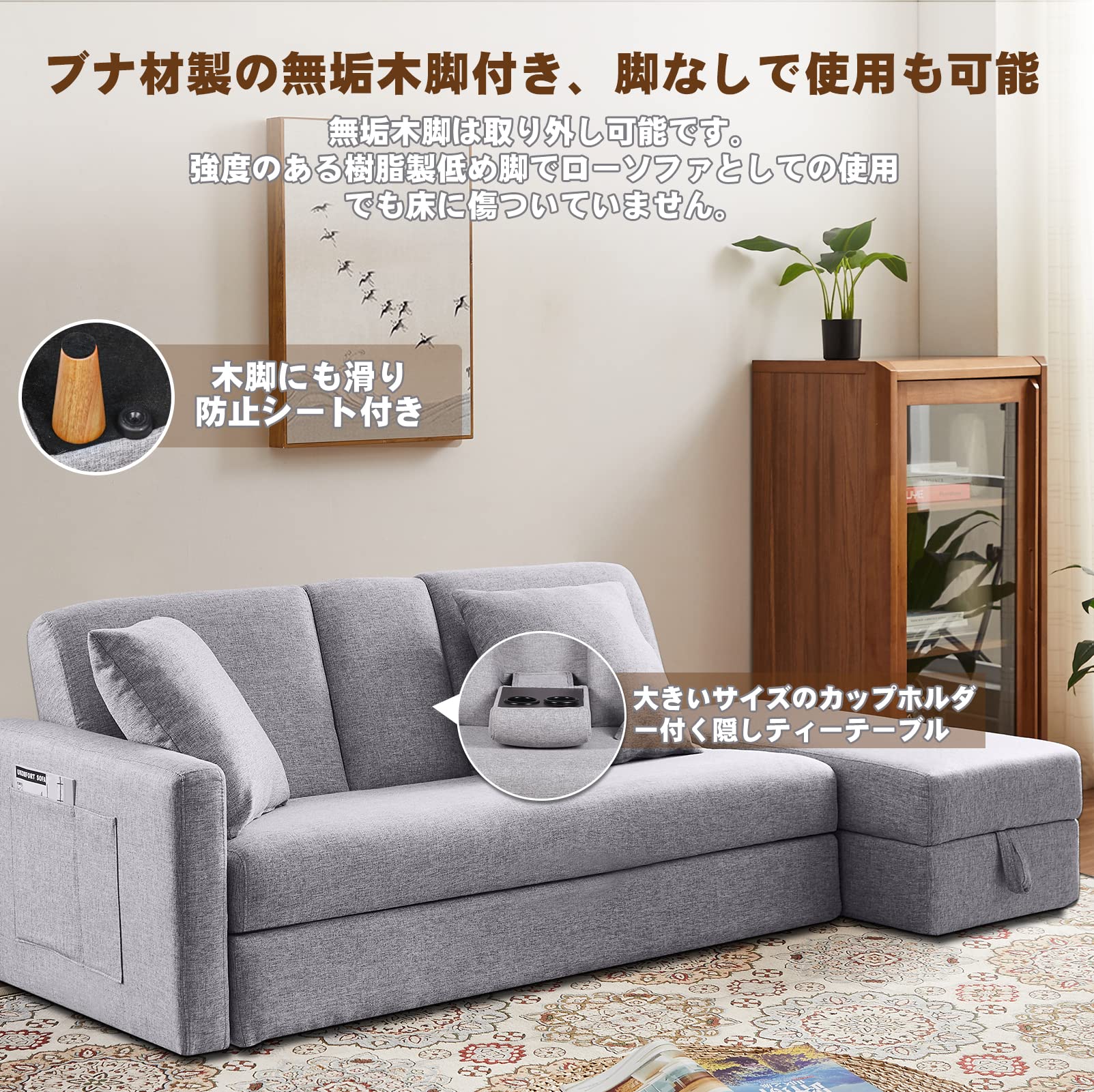 Amazon｜ソファ 3人掛け ソファベッド 収納機能付き オットマン 付き 