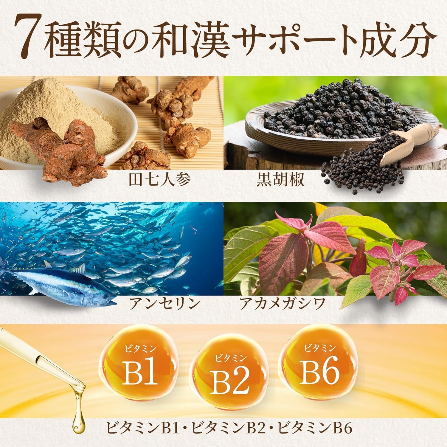 Amazon | 【4袋セット】菊の花＆カテキンの恵み 尿酸値下げる 60粒 