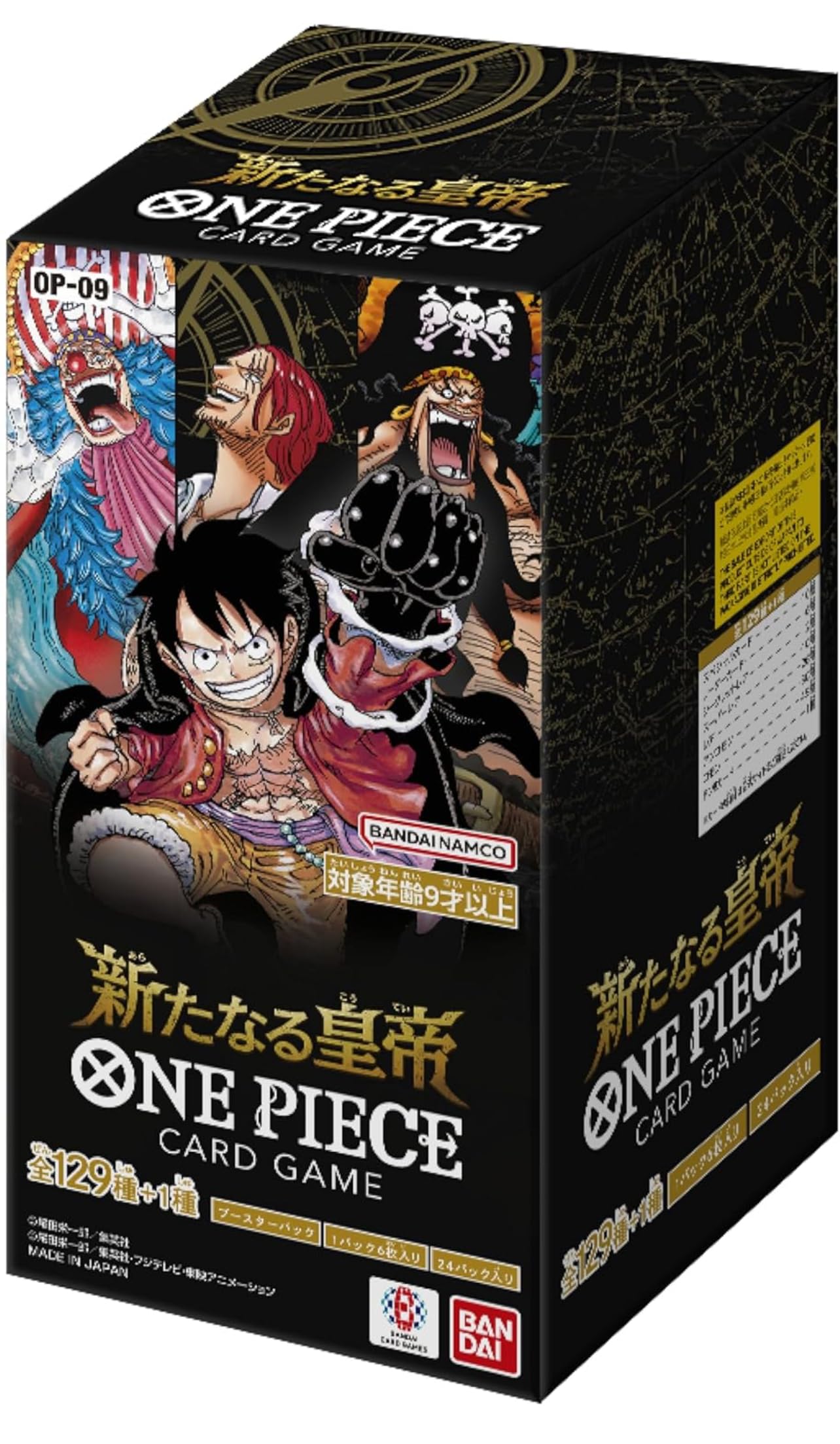 Amazon.co.jp: 【正規テープ付き未開封BOX】ONE PIECEカードゲーム 二 
