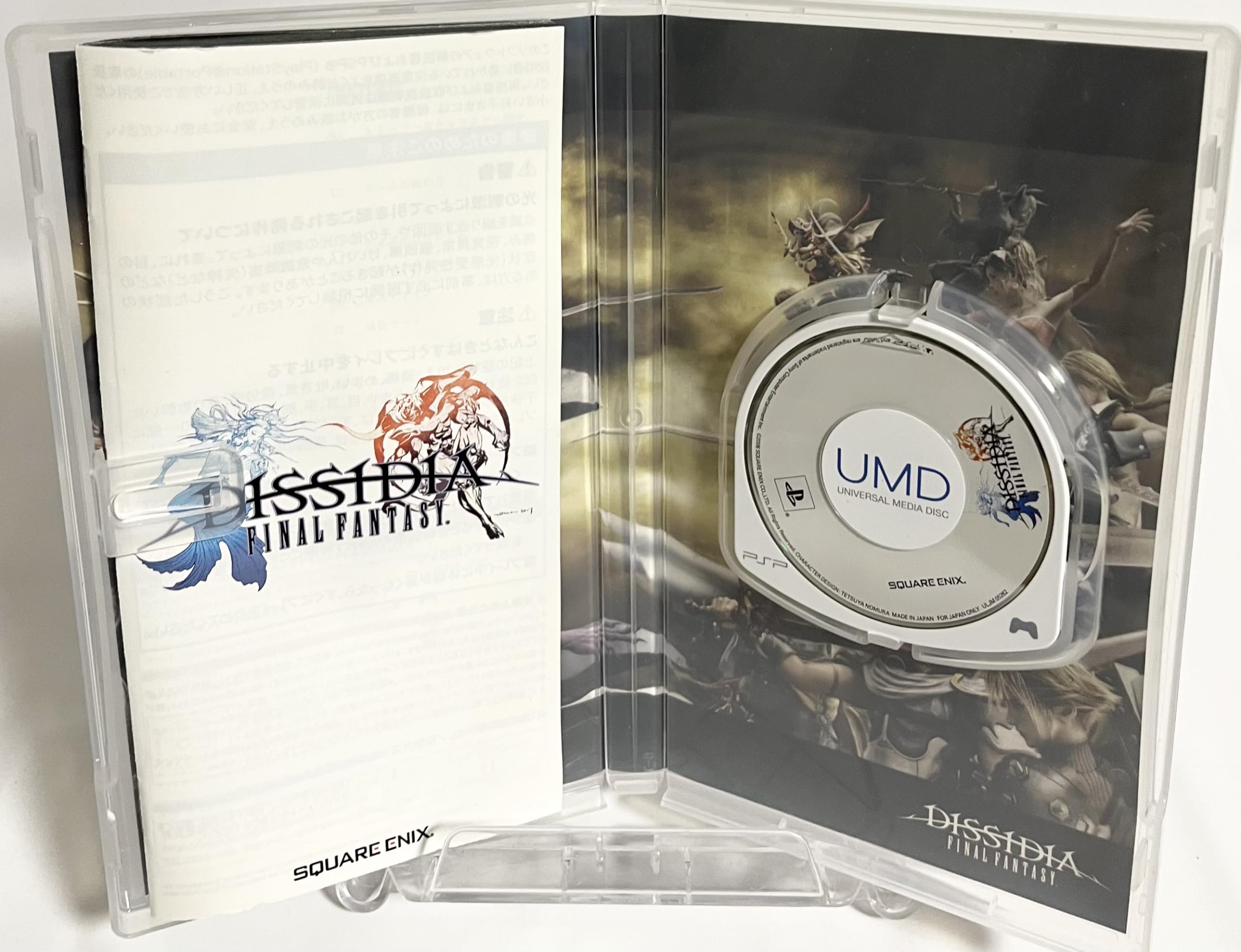 Amazon | ディシディア ファイナルファンタジー(特典なし) - PSP 