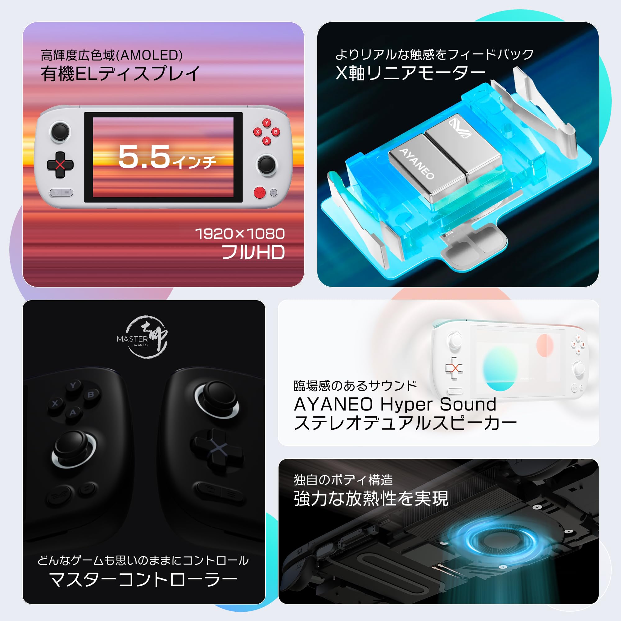 Amazon.co.jp: AYANEO AIR 1S NES版 国内正規版（Ryzen 7 7840U/32GB 