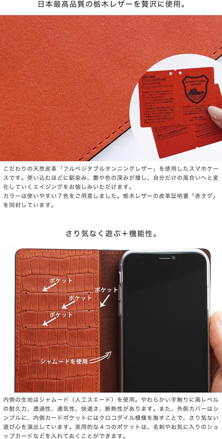 Galaxy S22 Ultra ケース ギャラクシー 栃木レザー スマホケース 手帳型 本革 カードポケット クロコ型押し クロコ