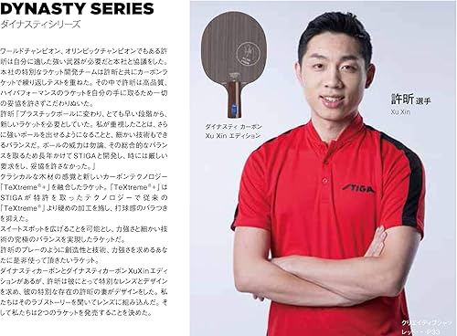 Miniatura 8 de STIGA Raqueta de tenis de mesa, modelo de perdón, carbón dinastía, soporte para bolígrafo, para ataques, incluye materiales especiales  Pen Holder,