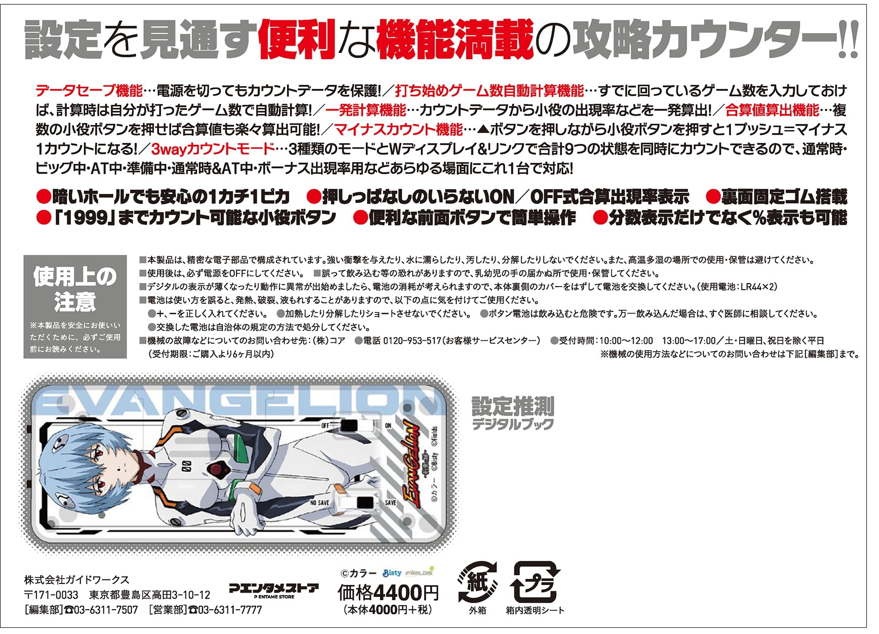 Amazon.co.jp: 勝ち勝ちくん クリア + PLUS LBパチスロ 