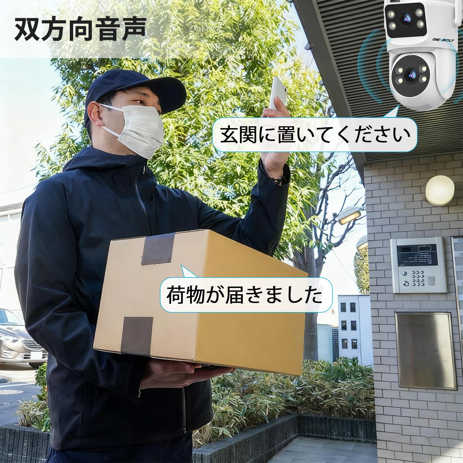 Amazon.co.jp: 【同時二画面】防犯カメラ ワイヤレス 屋外 wifi 