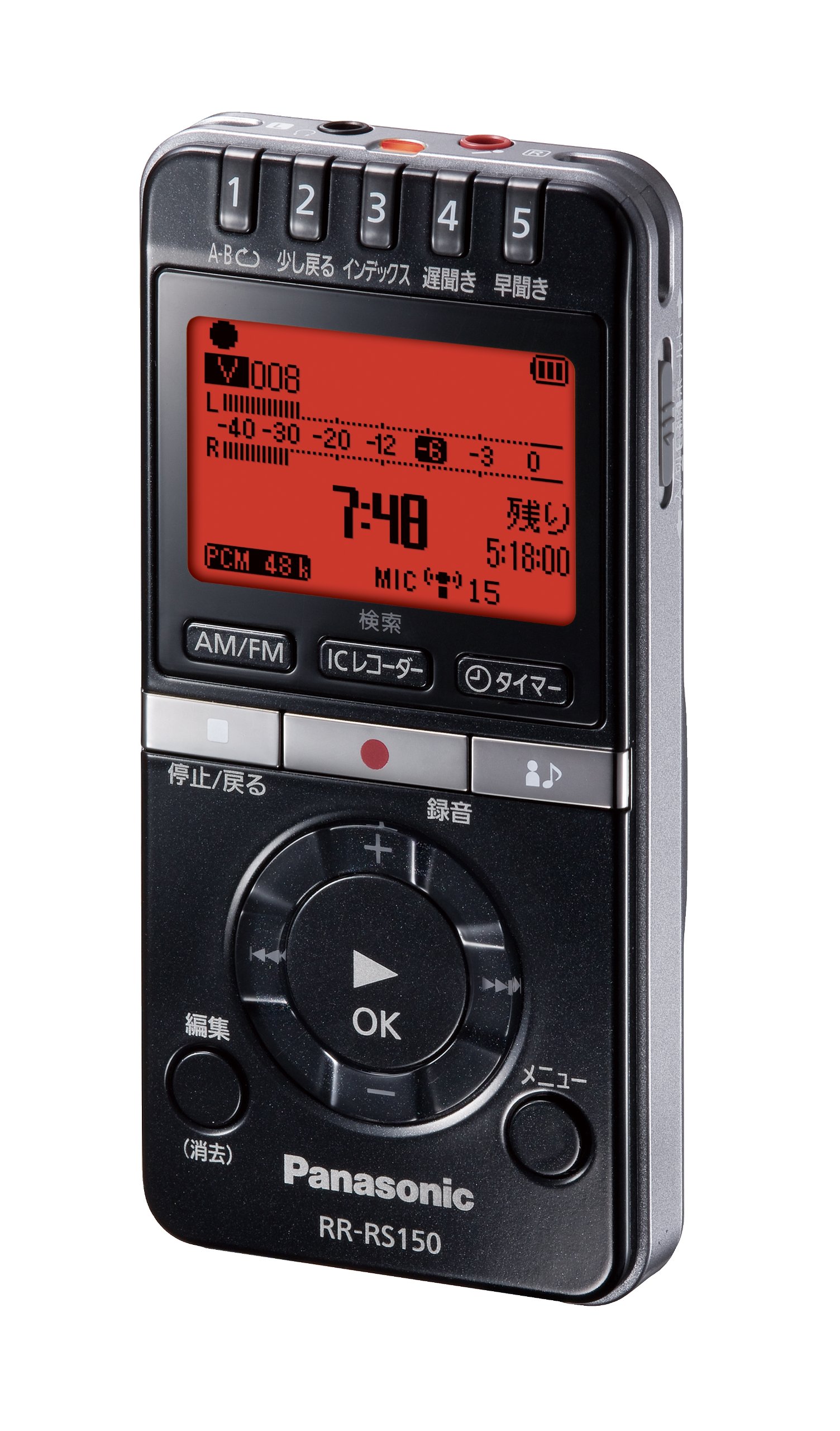 Amazon.co.jp: Panasonic ICレコーダー ブラック RR-RS150-K : 車＆バイク 