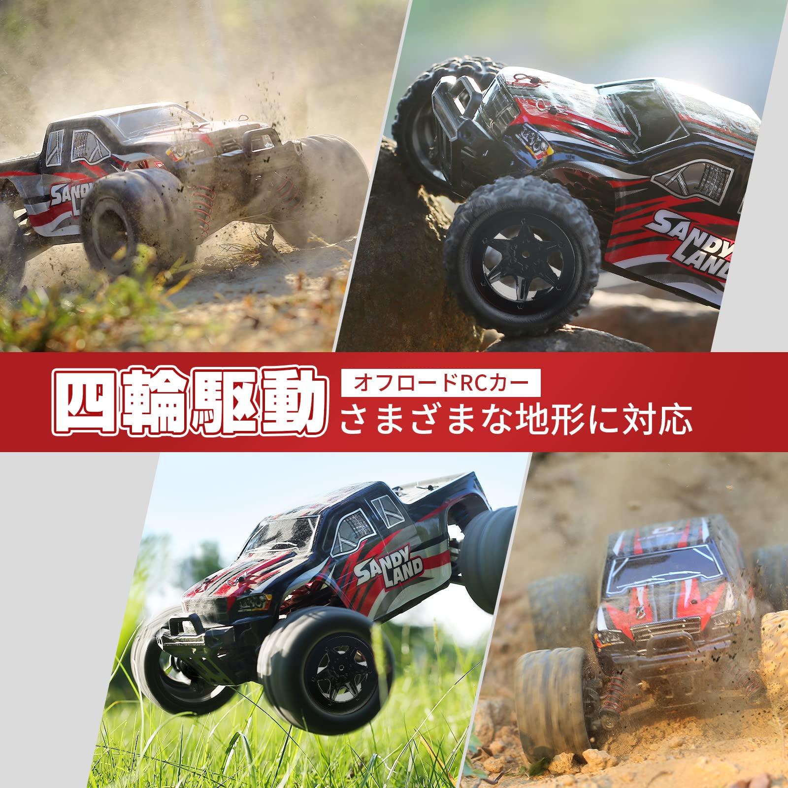 Amazon.co.jp: DEERC ラジコンカー 電動RCカー オフロード 4WD 高速  