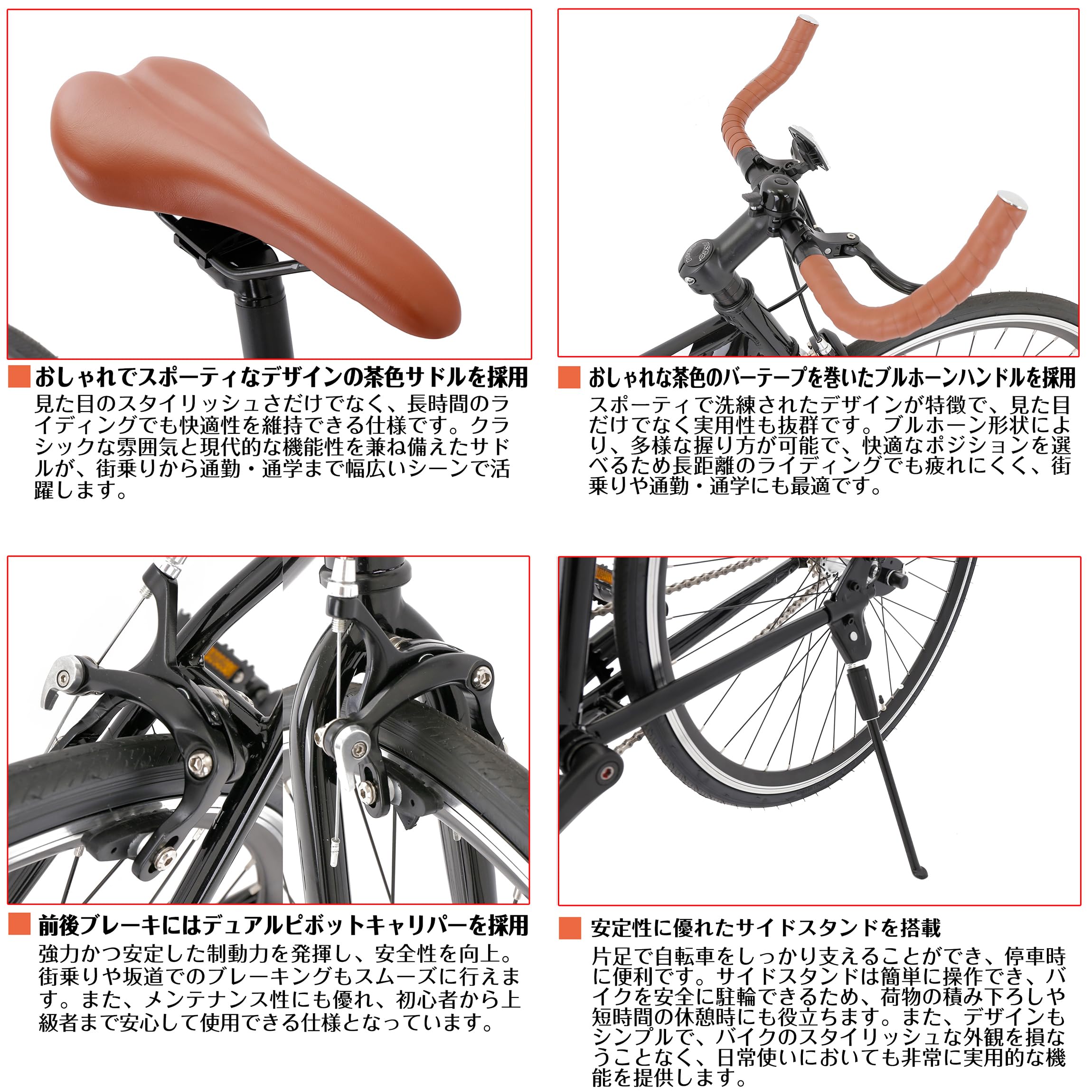 Amazon | 【スピードワールド】クロスバイク 700×28C スチールフレーム 