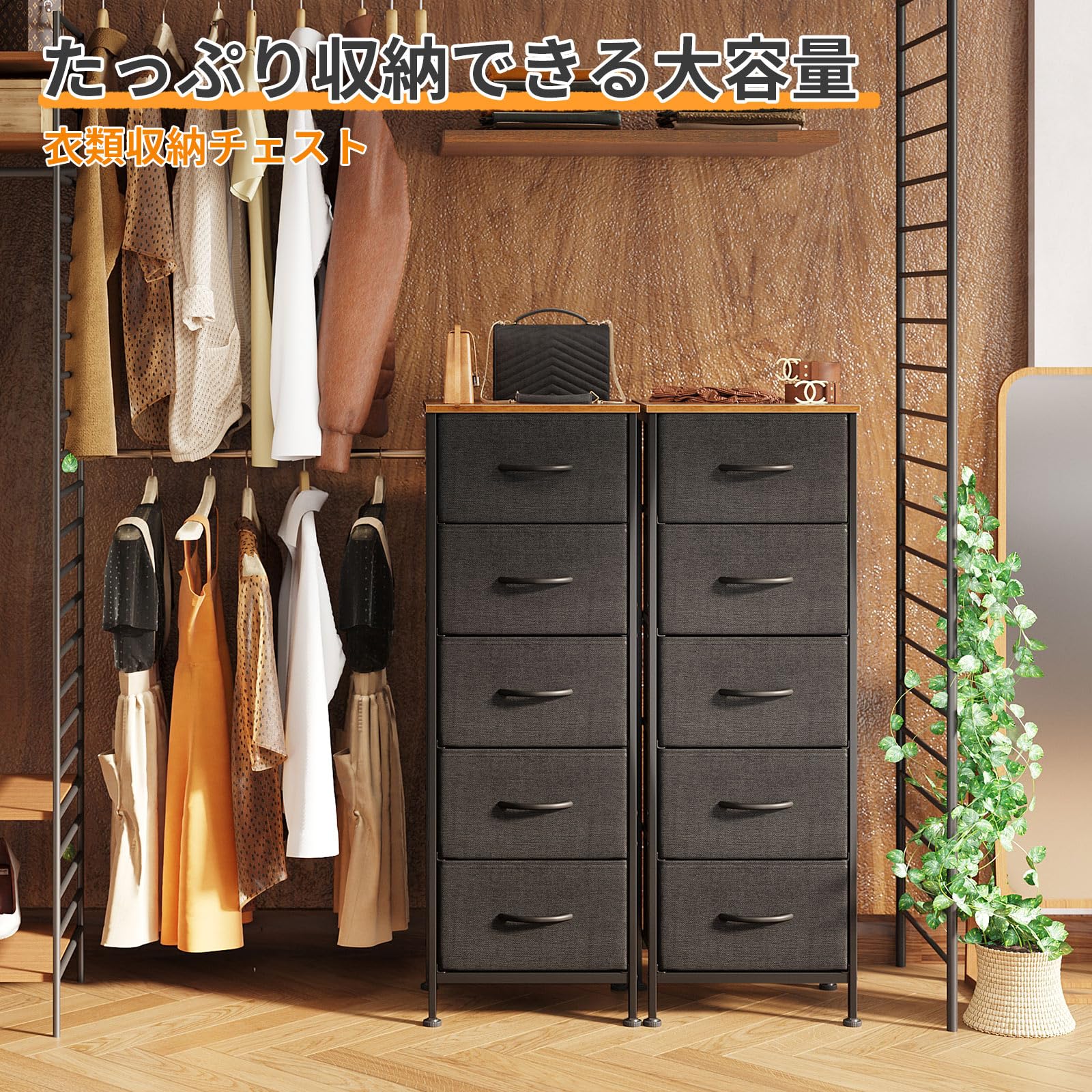 Amazon｜KKL チェスト タンス 収納ケース リビング収納 布製 引き出し 