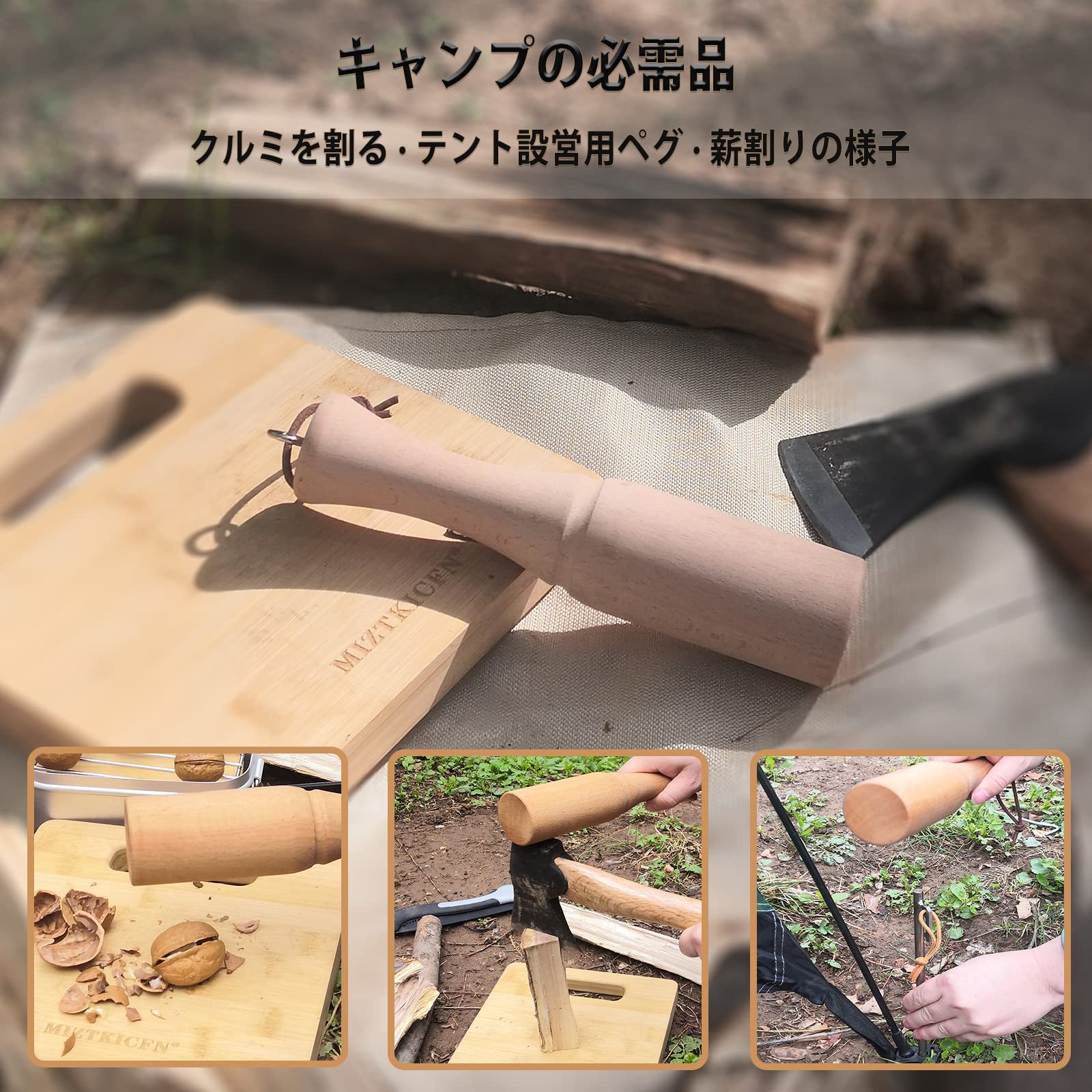 Amazon | バトニング棒 薪割り バトニング ブッシュクラフト 焚き火用 