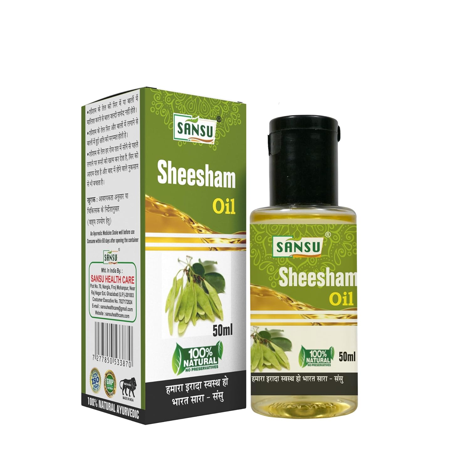 Sansu Sheesham Tail 100ML – Natural Ayurvedic Oil for Joint & Muscle Pain Relief | Reduces Swelling | Improves Flexibility...