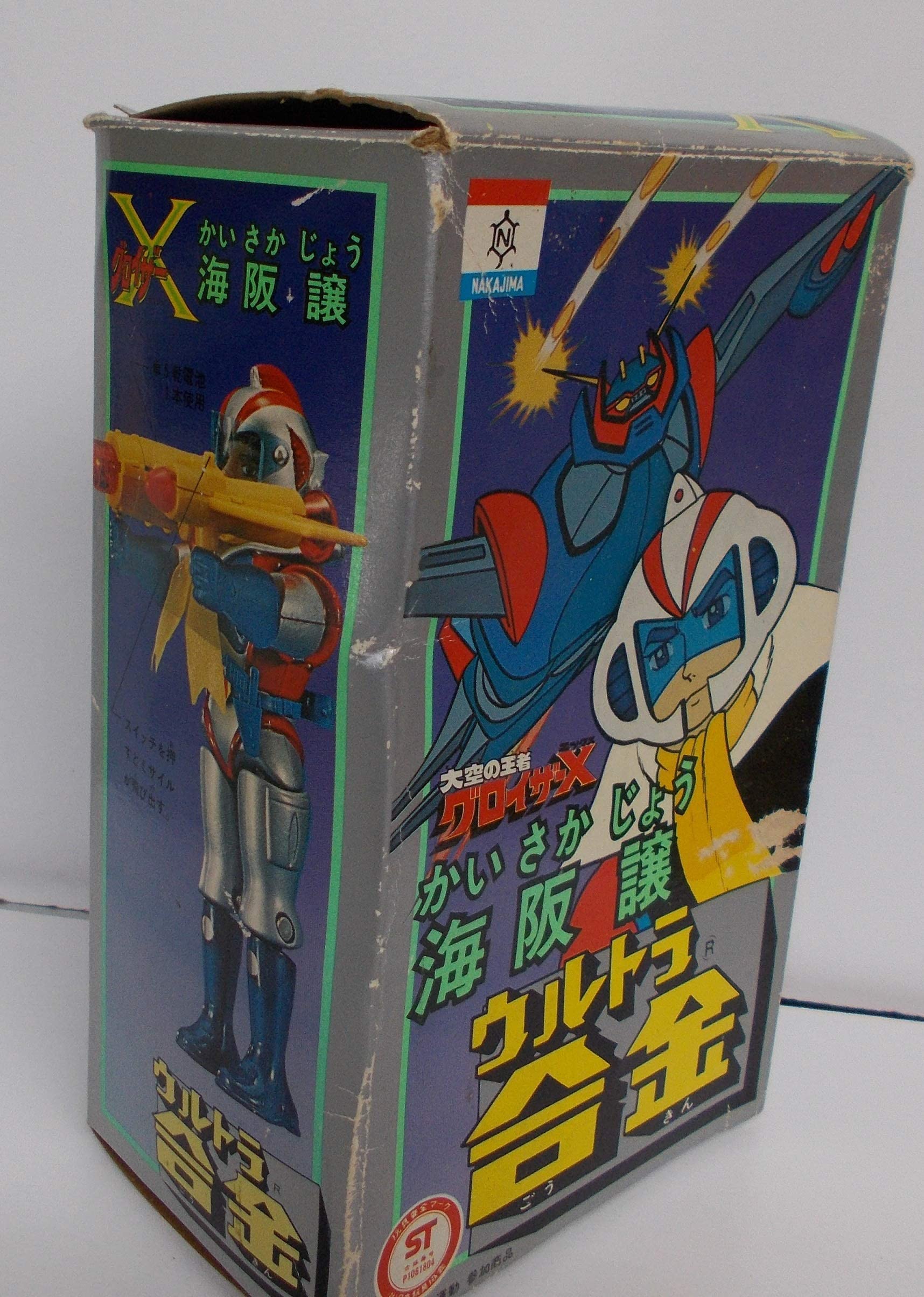 Amazon | ウルトラ合金 大空の王者グロイザーX 海阪譲No.0101 