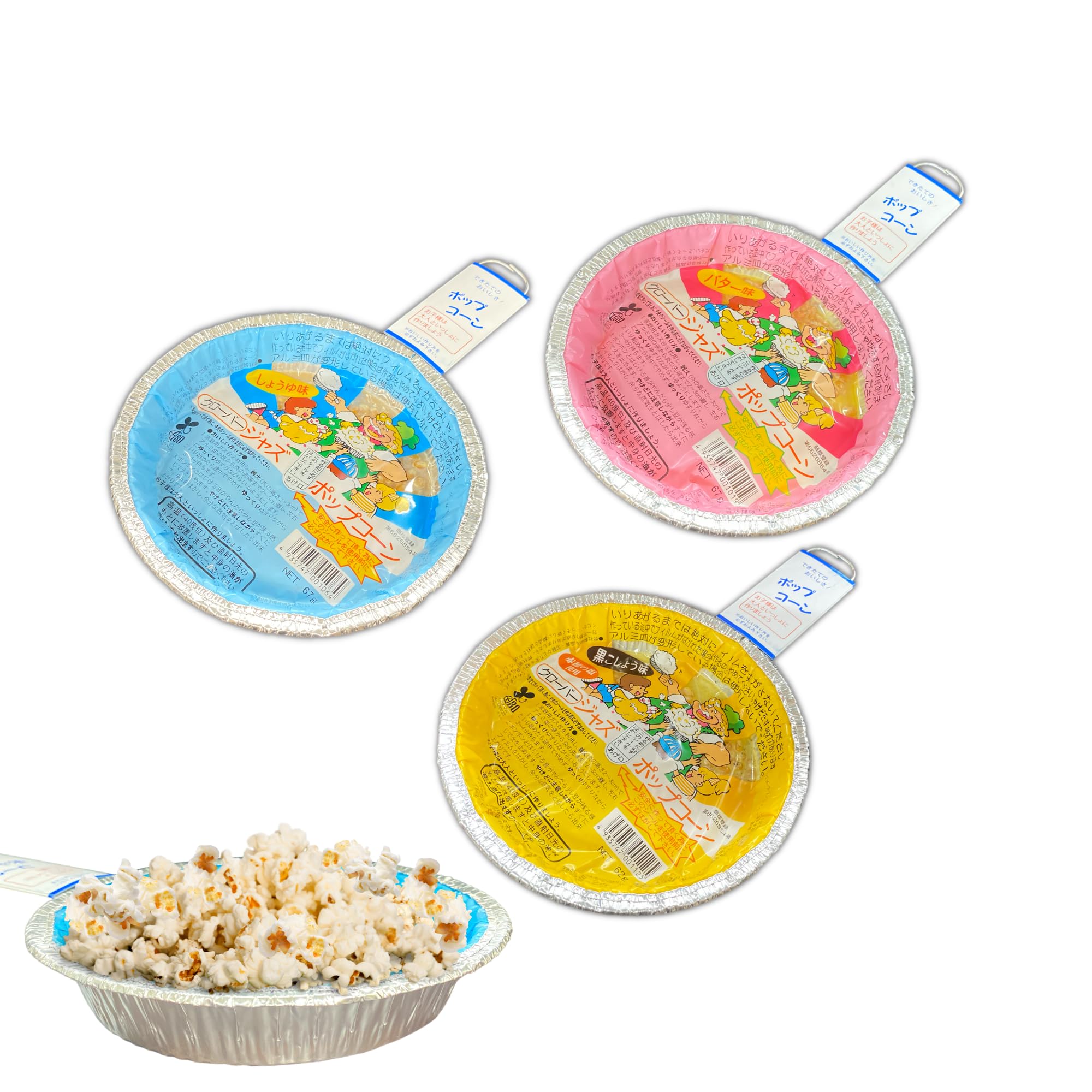 Amazon.co.jp: クローバー ジャズポップコーン【 バター・しょうゆ 
