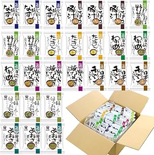 コスモス食品 フリーズドライ 味噌汁 しあわせ味噌汁セット 9種類27食入 詰め合わせ 常温 備蓄 即席
