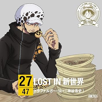 Hiroshi Kamiya One Piece Nippon Oudan 47 Cruise Cd At Osaka Amazon Com Music