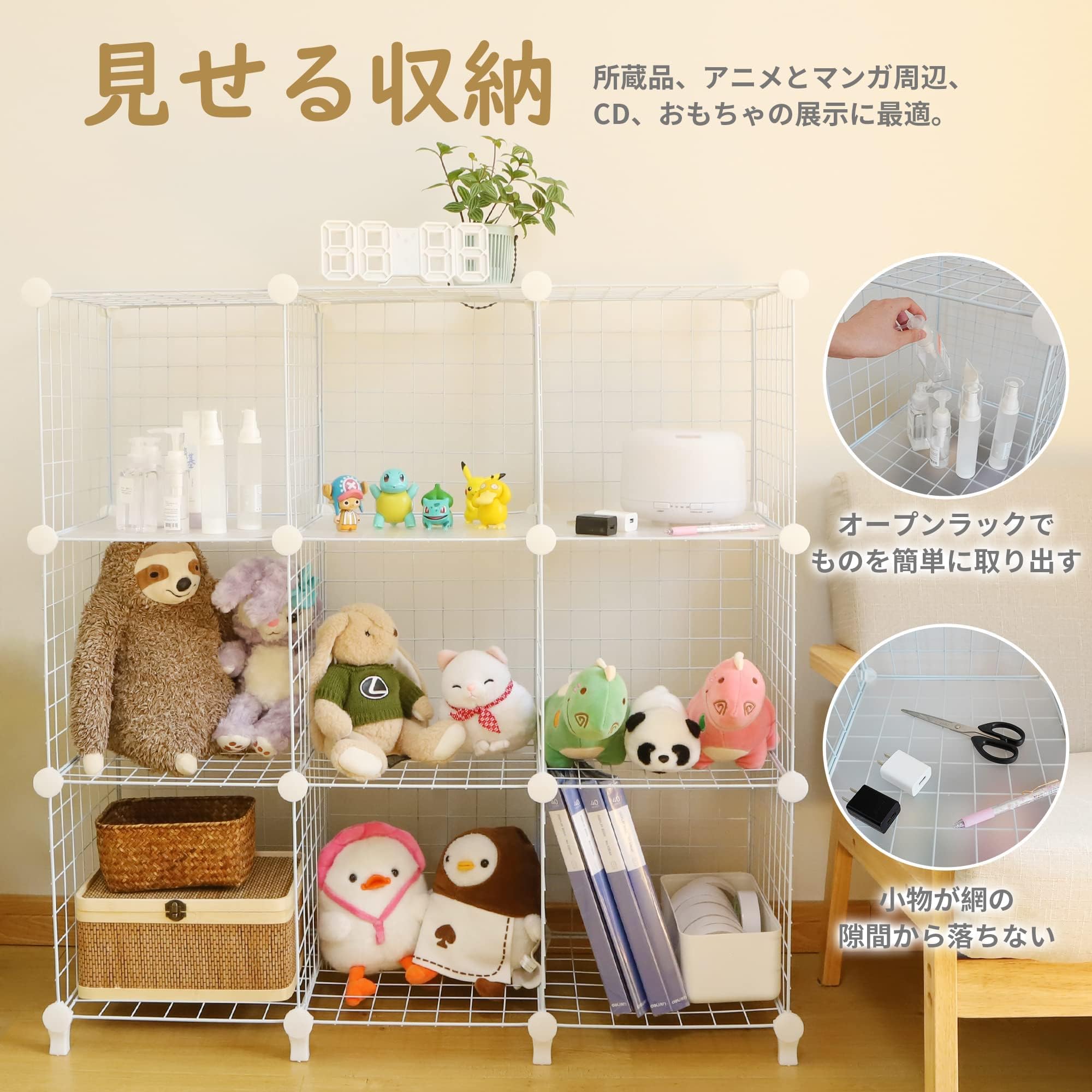 Amazon｜収納棚 整理棚 本棚 ワイヤー 収納ラック 大容量 おもちゃ収納 