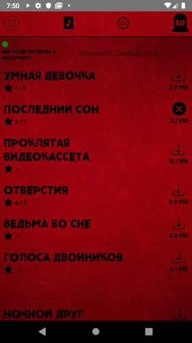 Черный РикE