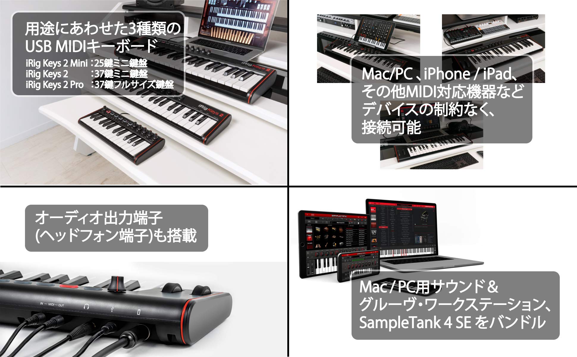Ik Multimedia Irig Keys 2 Protastiera Midi Universale Compatta con 37 Fullsize-Tasti e Uscita Audio per iPhone, iPad, Android, Mac/Pc, Nero