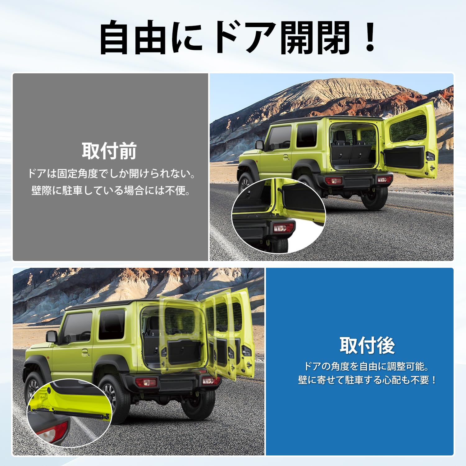 CARVANTA 【無段階調整】ジムニー バックドアダンパー 自由停止 ジムニーシエラ 無段階 JB64W JB74W JC74W リアゲートダンパー ジムニーノマド フリーストップ機能 リアハッチダンパー 自由にドア固定 純正交換 90°開閉 トランクダンパー バックドアバランサー ツーストップドアオープナー リアゲート リアハッチ 取り付け簡単 穴あけ不要 ドアパンチ対策 1個入