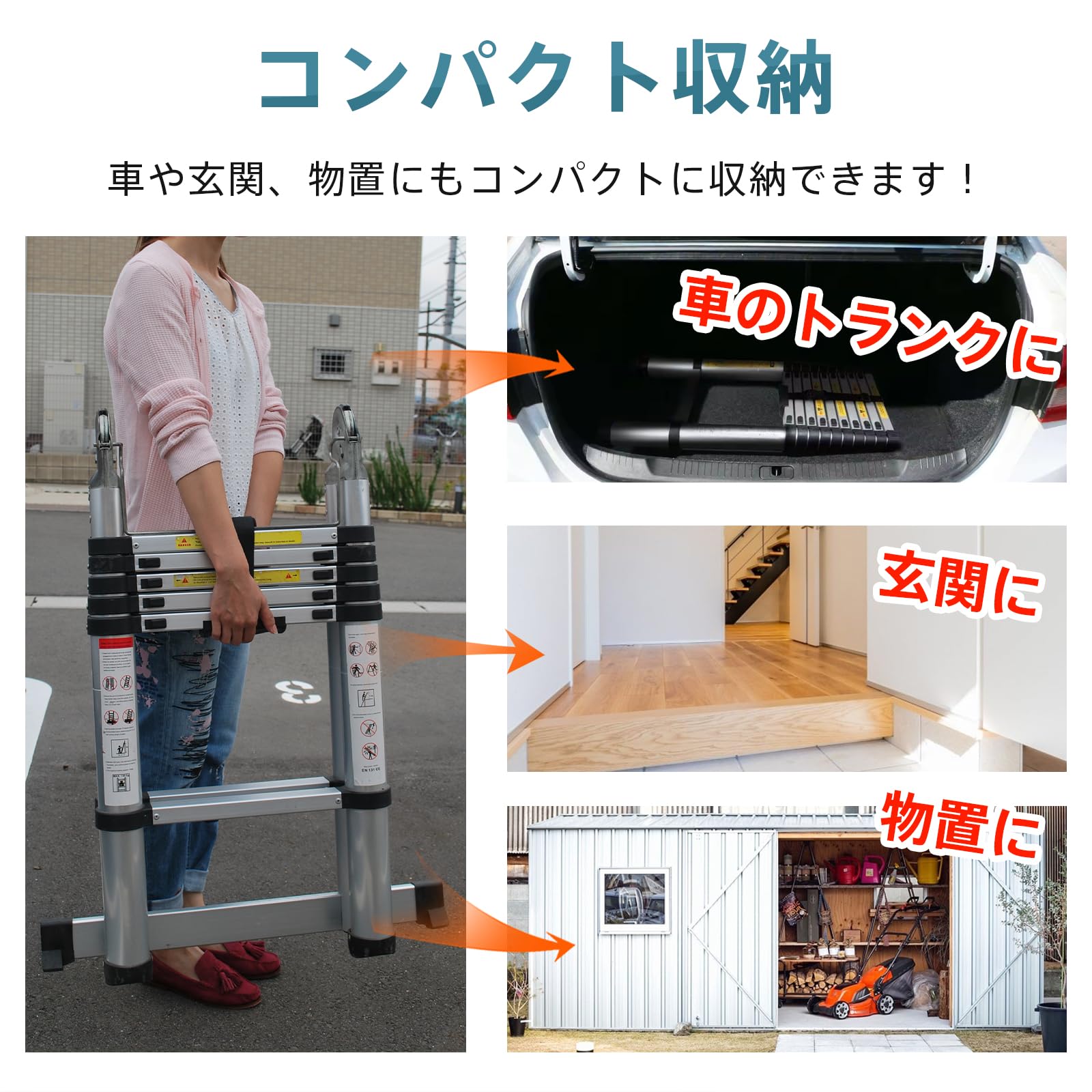 Amazon.co.jp: Fkstyle 【1台2役・安全伸縮】多機能はしご 兼用脚立 