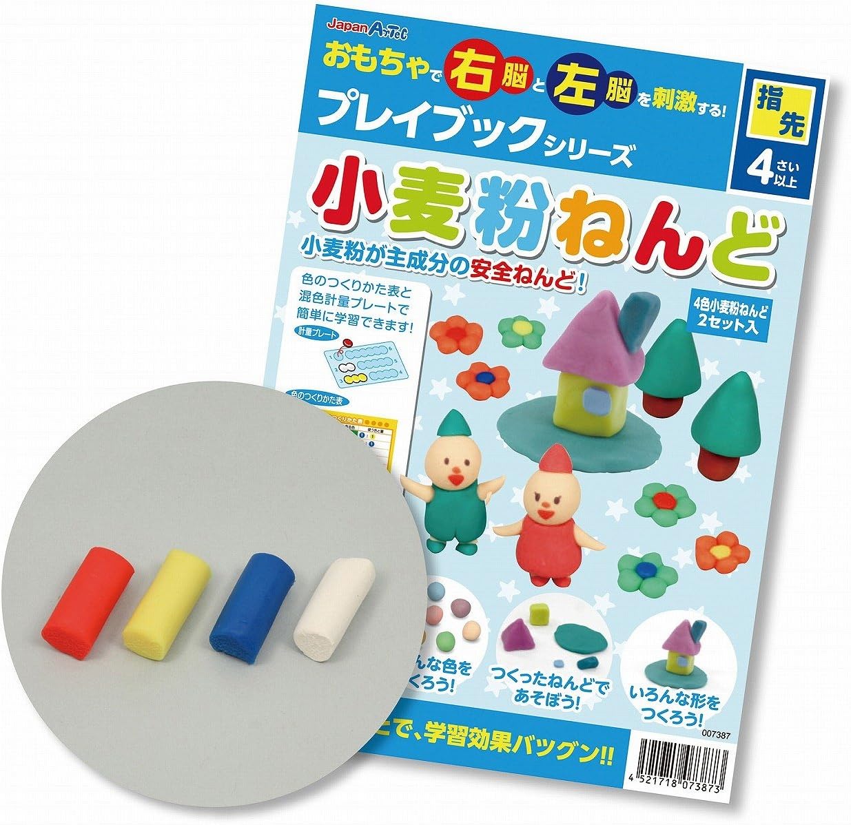 Amazon Co Jp アーテック 小麦粉粘土プレイブック 7387 おもちゃ Amazon Co Jp アーテック 小麦粉粘土プレイブック 7387 おもちゃ