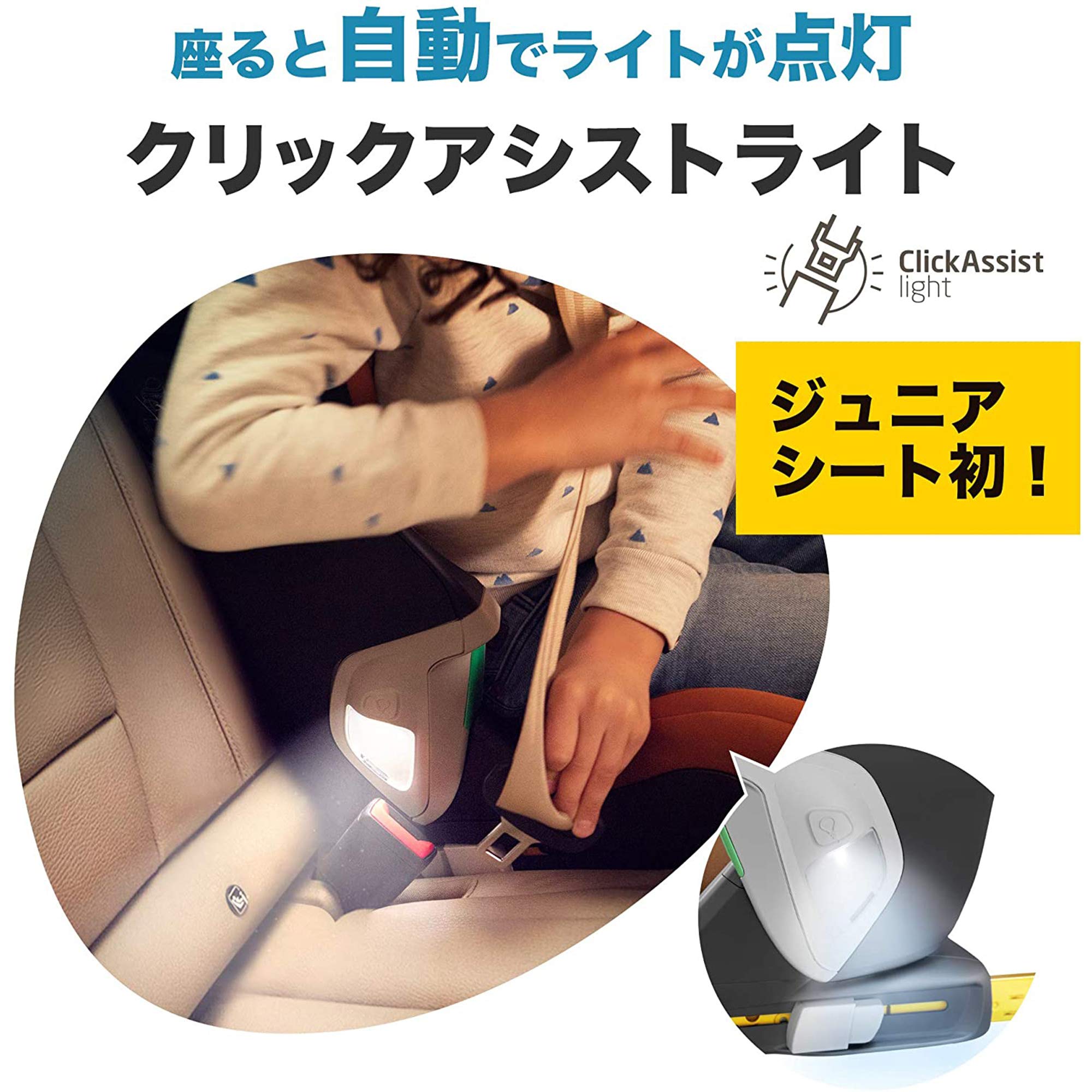 Amazon | MAXI-COSI(マキシコシ) ISOFIX・シートベルト固定両対応 Kore 