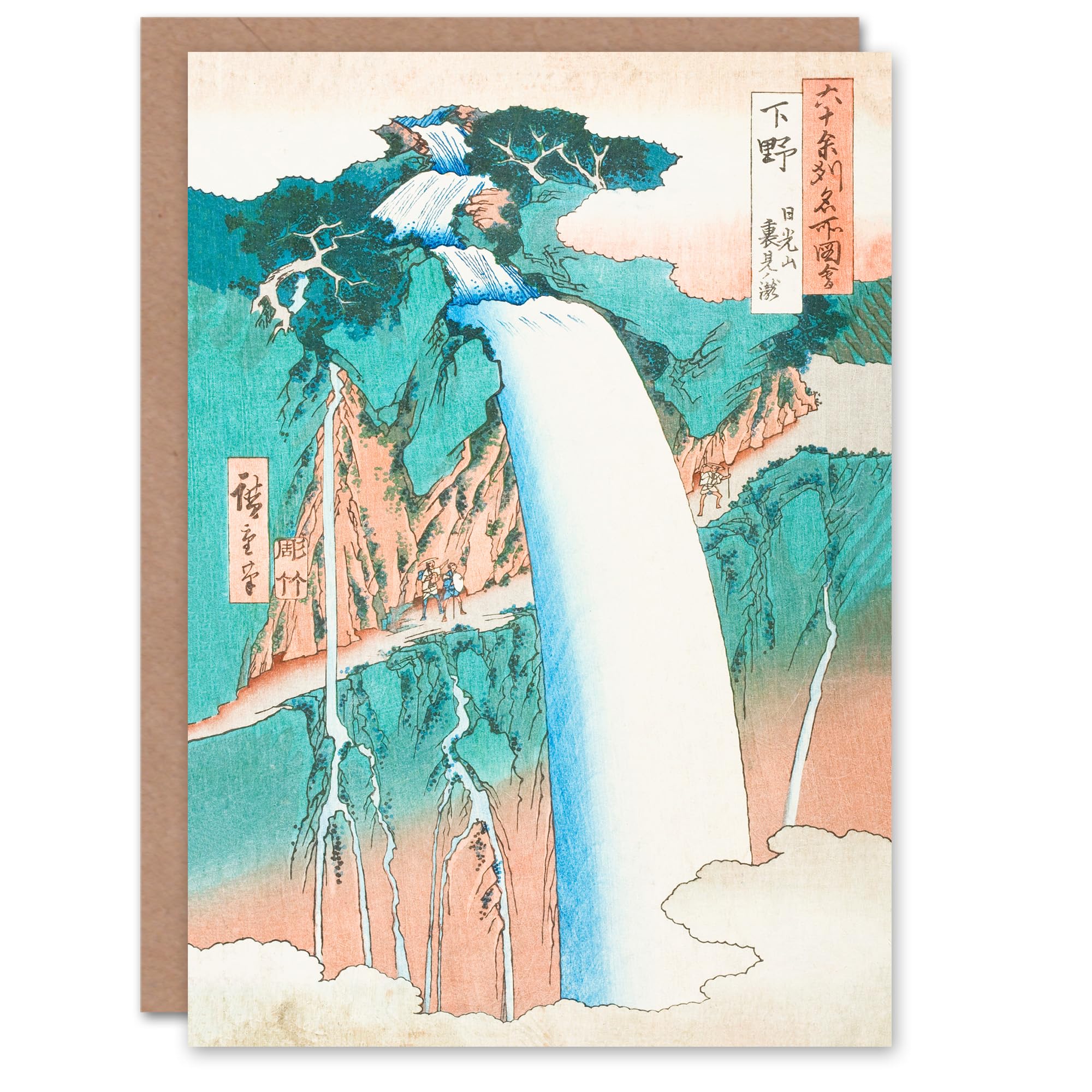 Artery8 Utagawa Hiroshige Japanese Art Card Mount Nikko Urami Waterfall