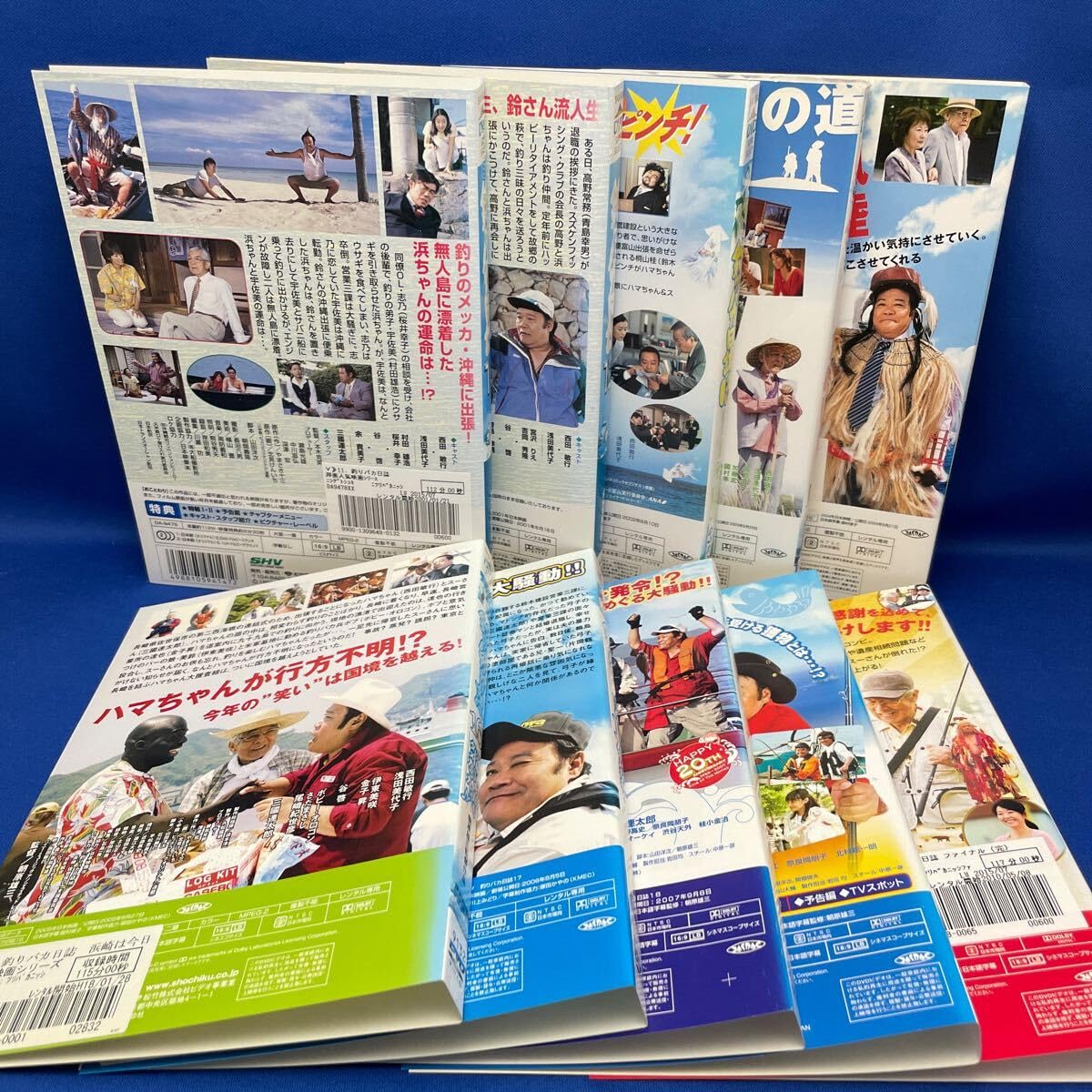 Amazon.co.jp: 【DVD】釣りバカ日誌 1-20巻 全巻セット + S(スペシャル  