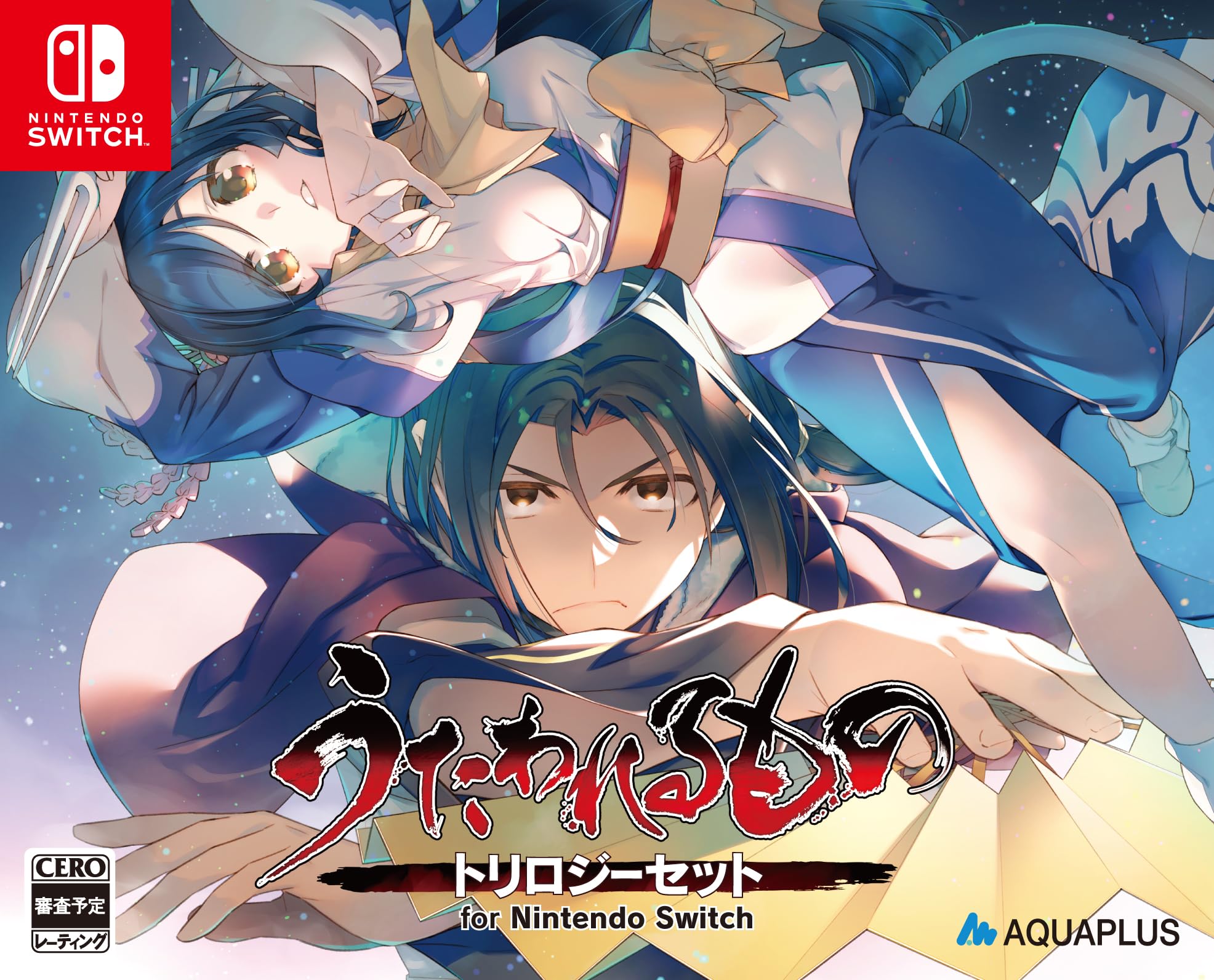 Amazon.co.jp: 『うたわれるもの』トリロジーセット for Nintendo 