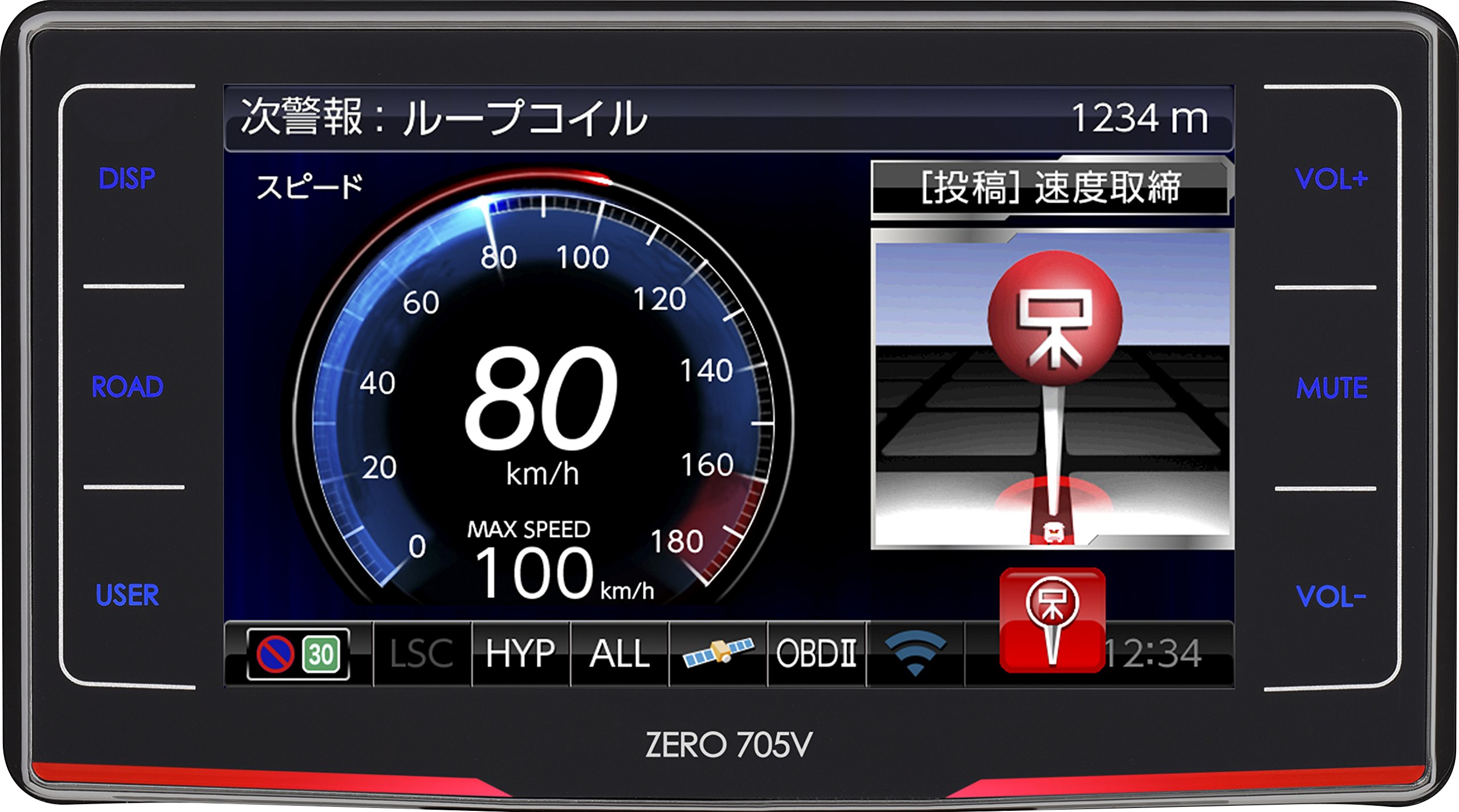 Amazon.co.jp: コムテック GPS液晶レーダー探知機 ZERO 705V 無料  